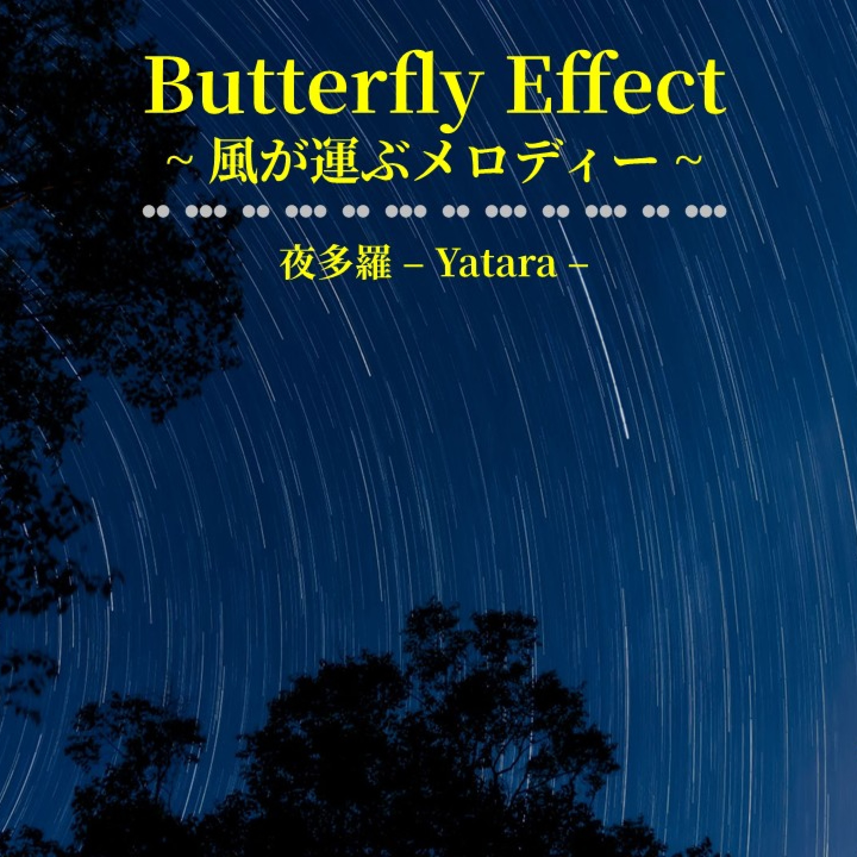 ジャケット写真