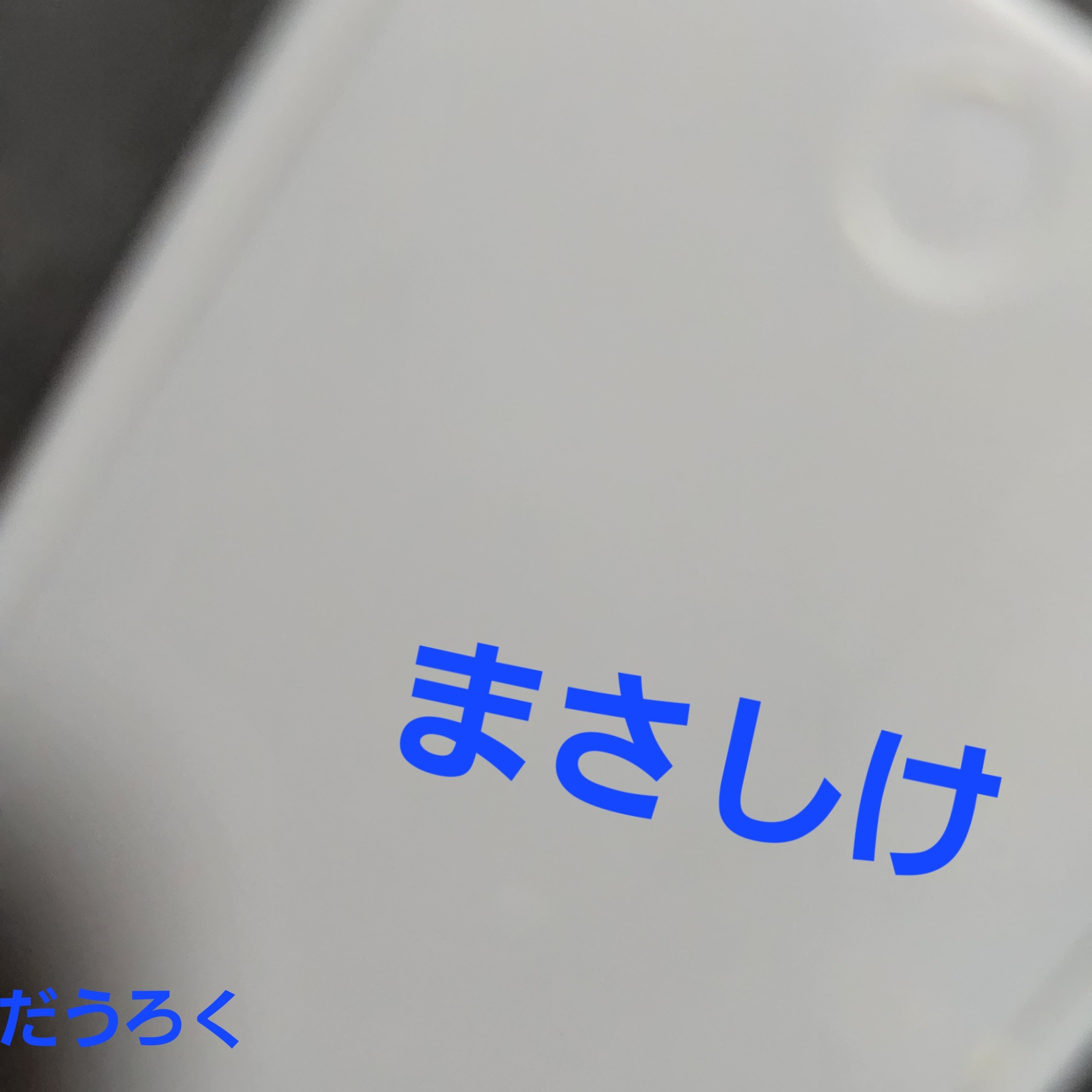 ジャケット写真