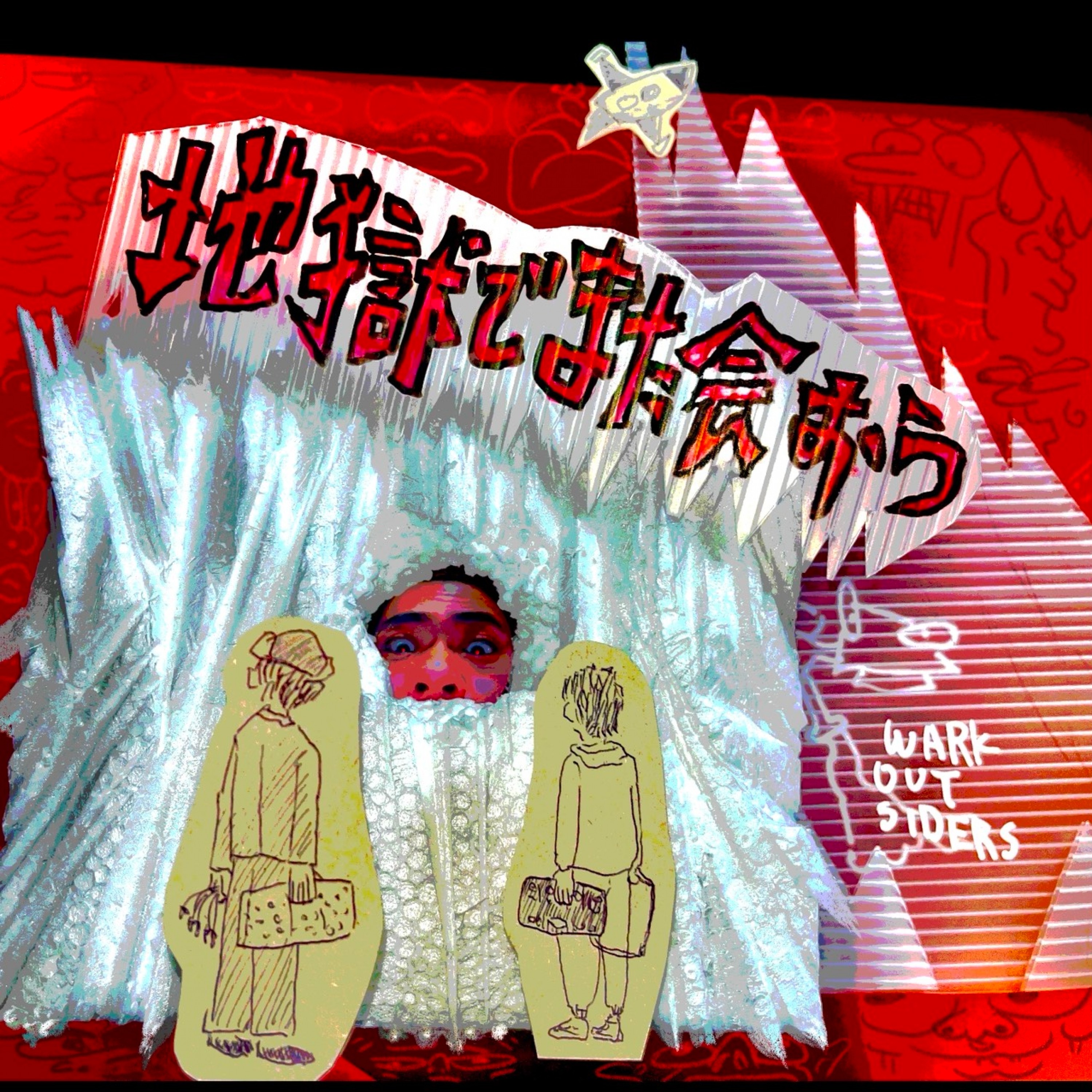 ジャケット写真