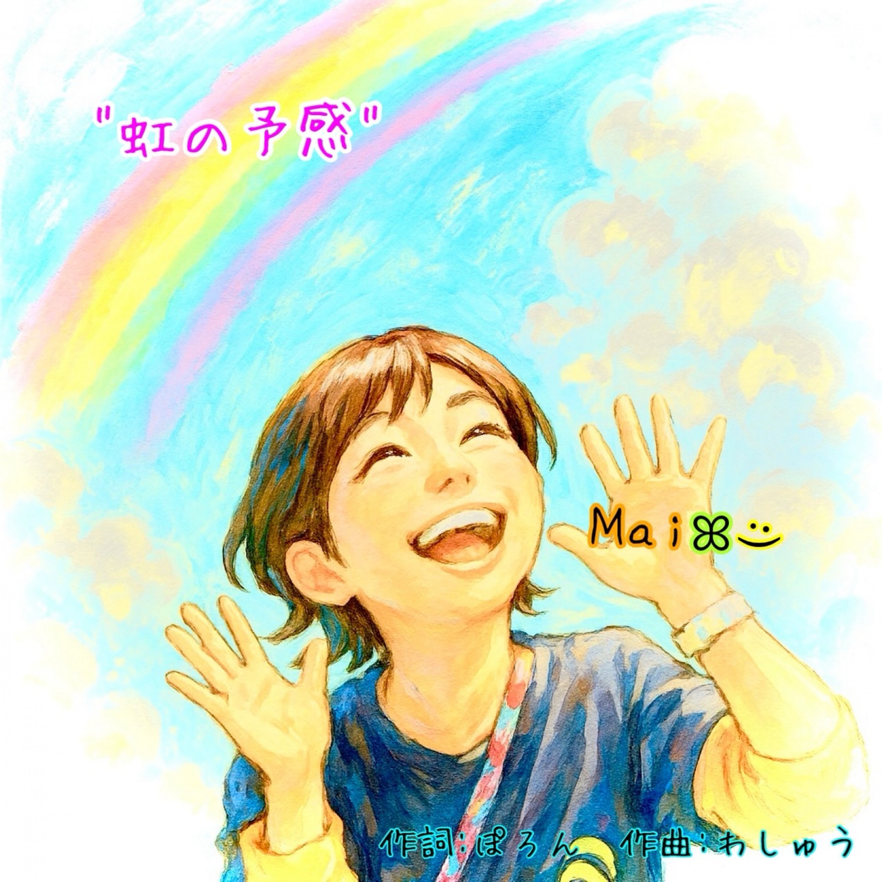 ジャケット写真