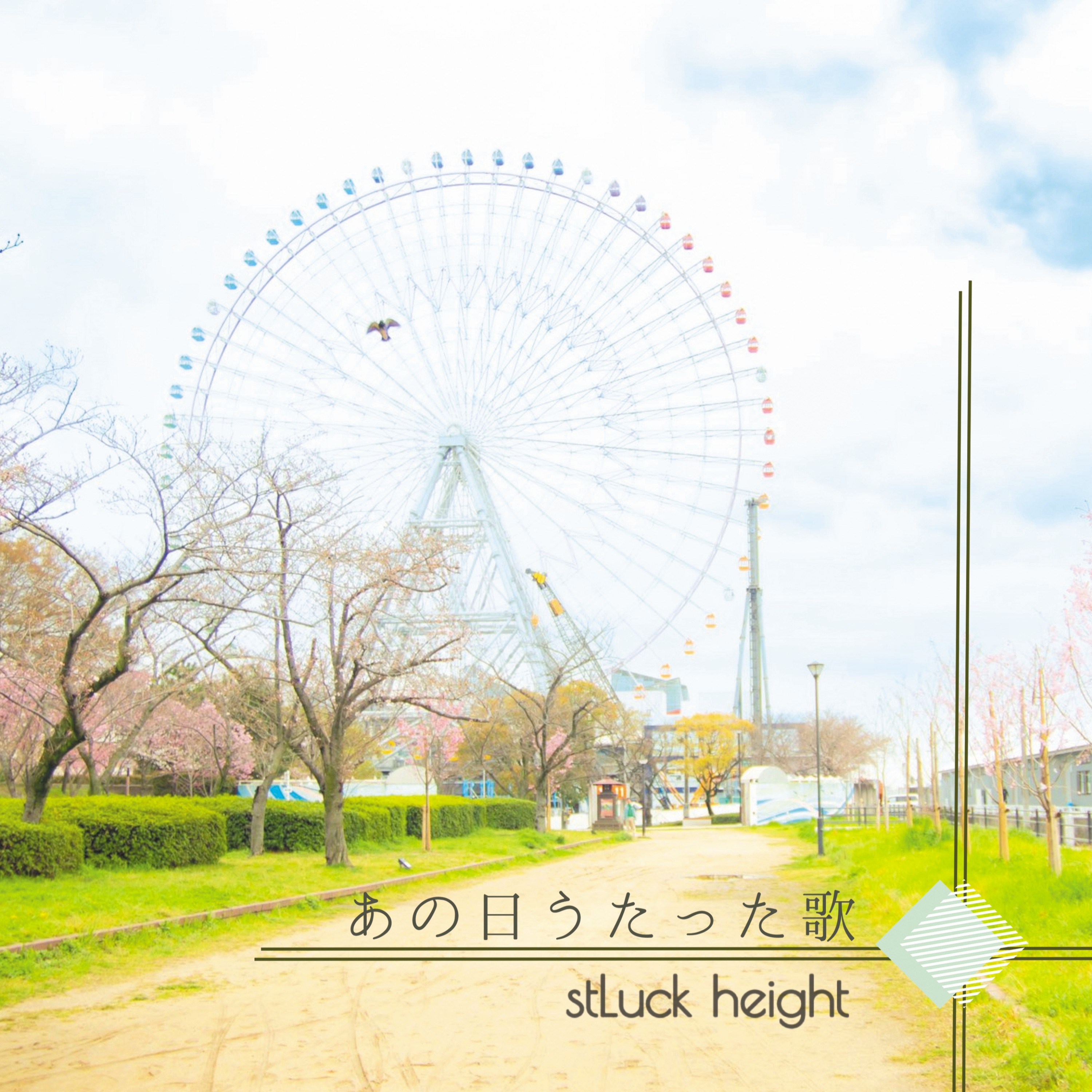 ジャケット写真