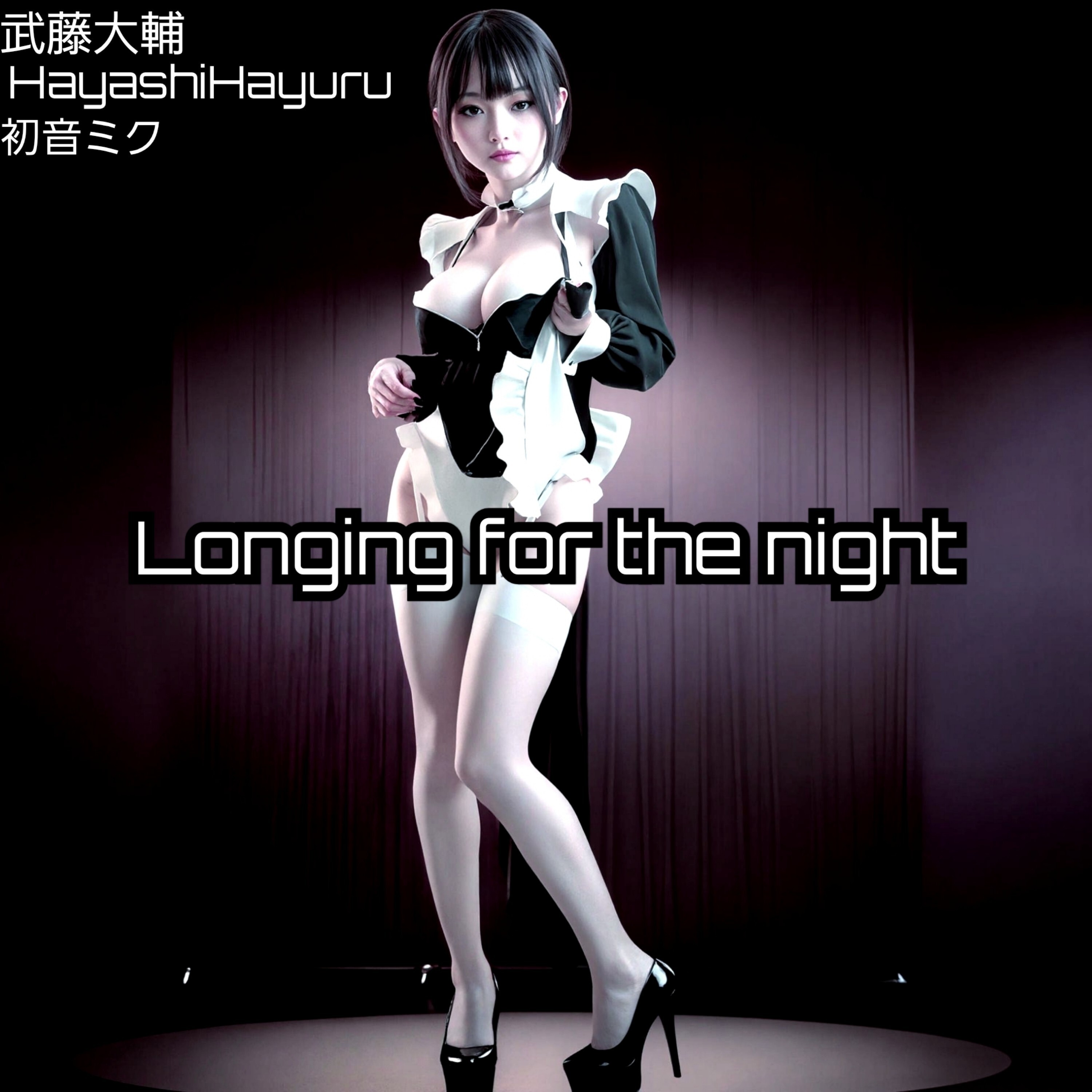 ジャケット写真