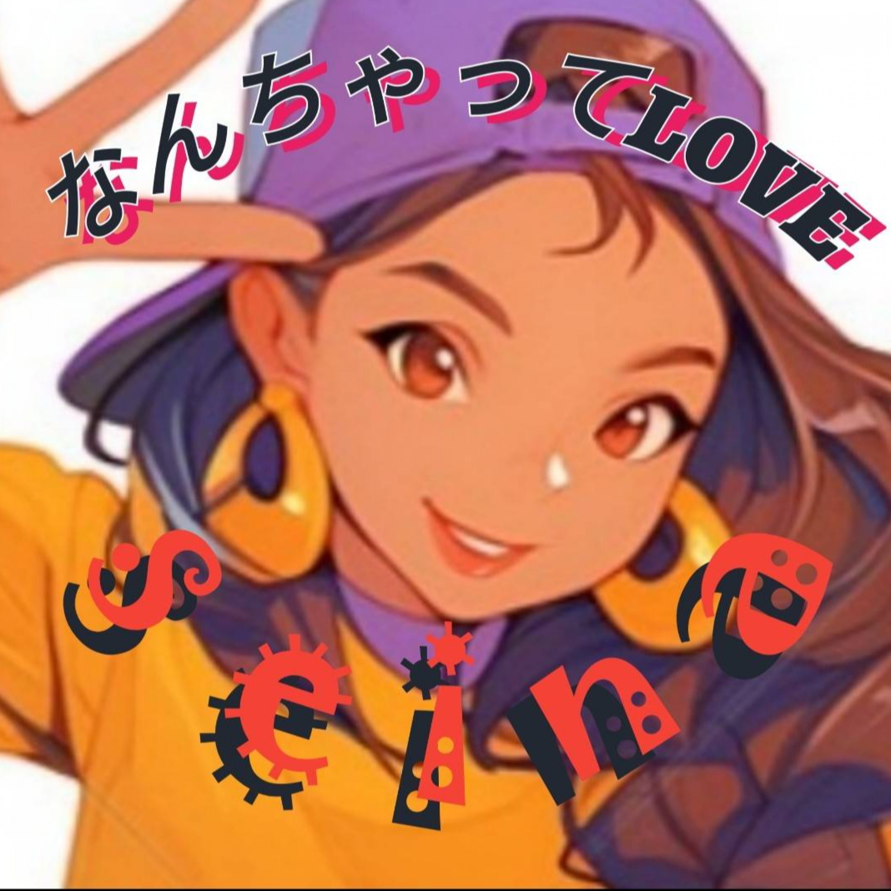 ジャケット写真