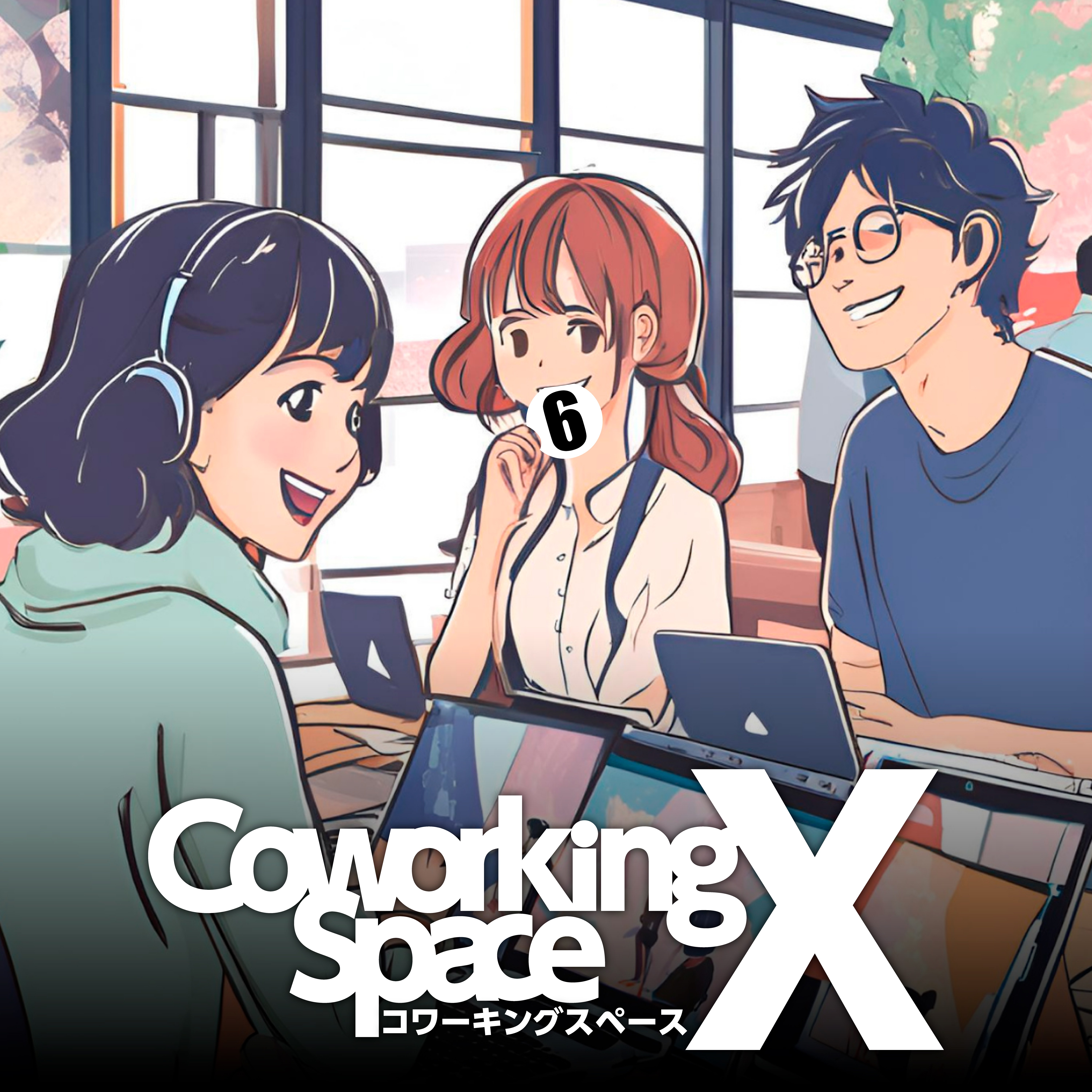 ジャケット写真