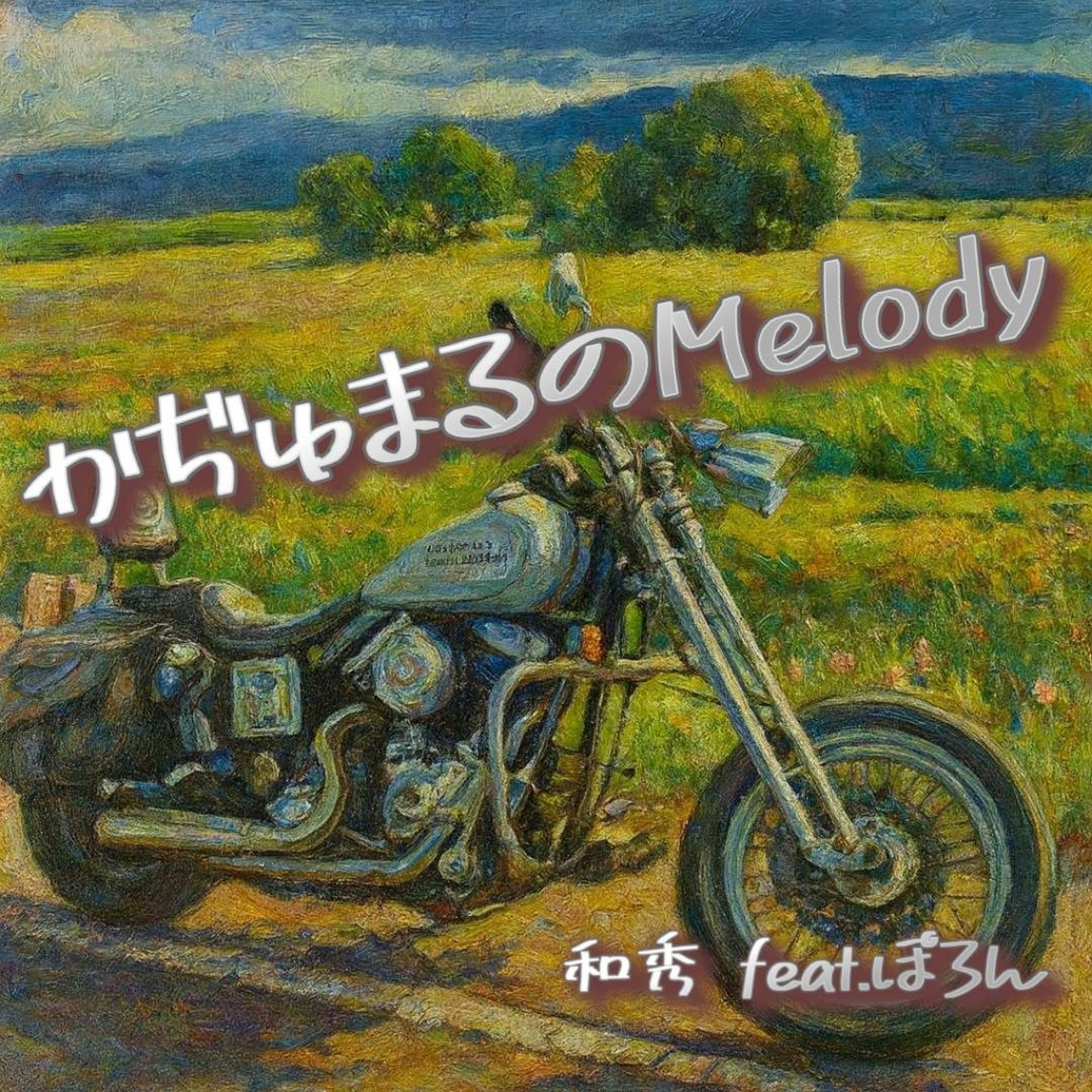 ジャケット写真