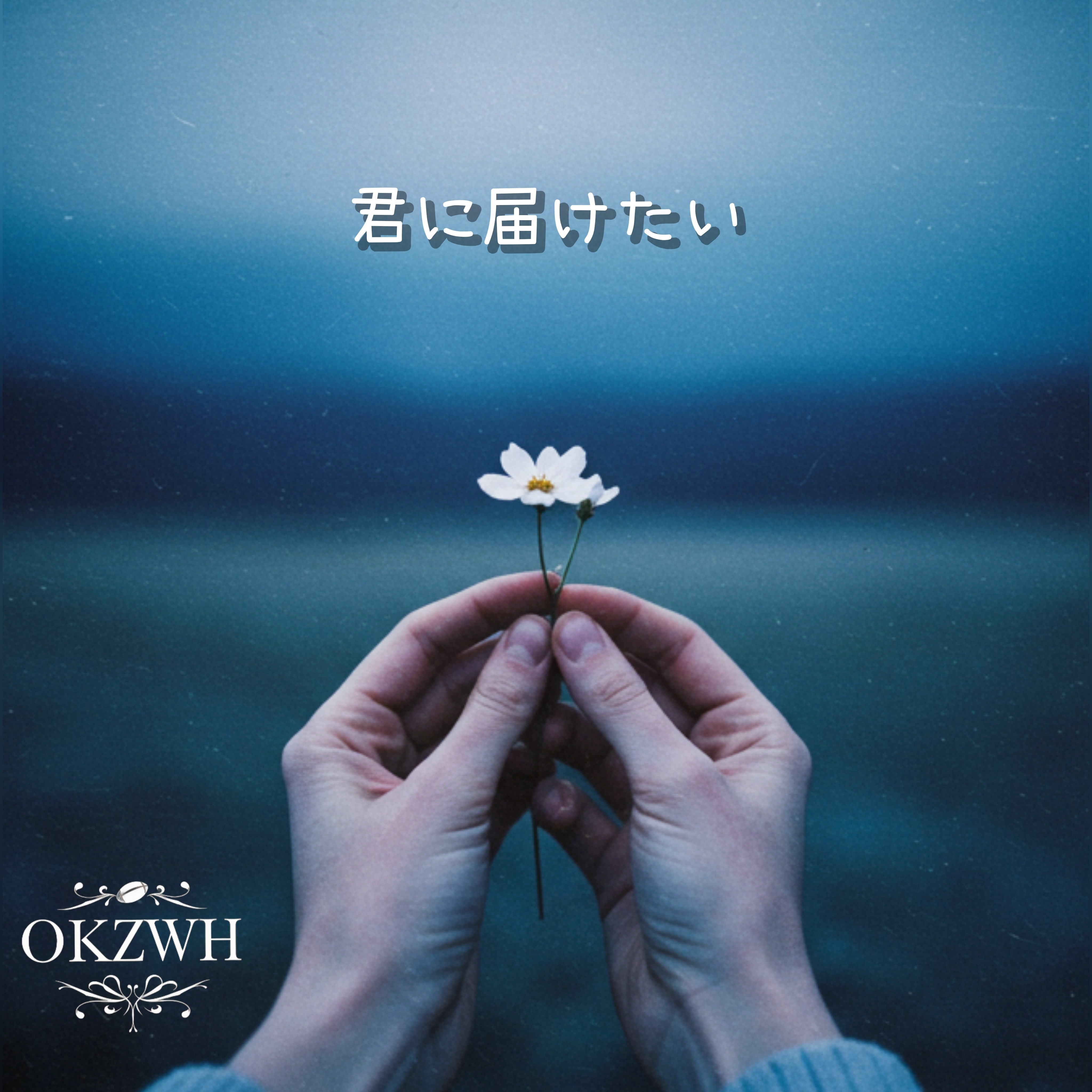 ジャケット写真