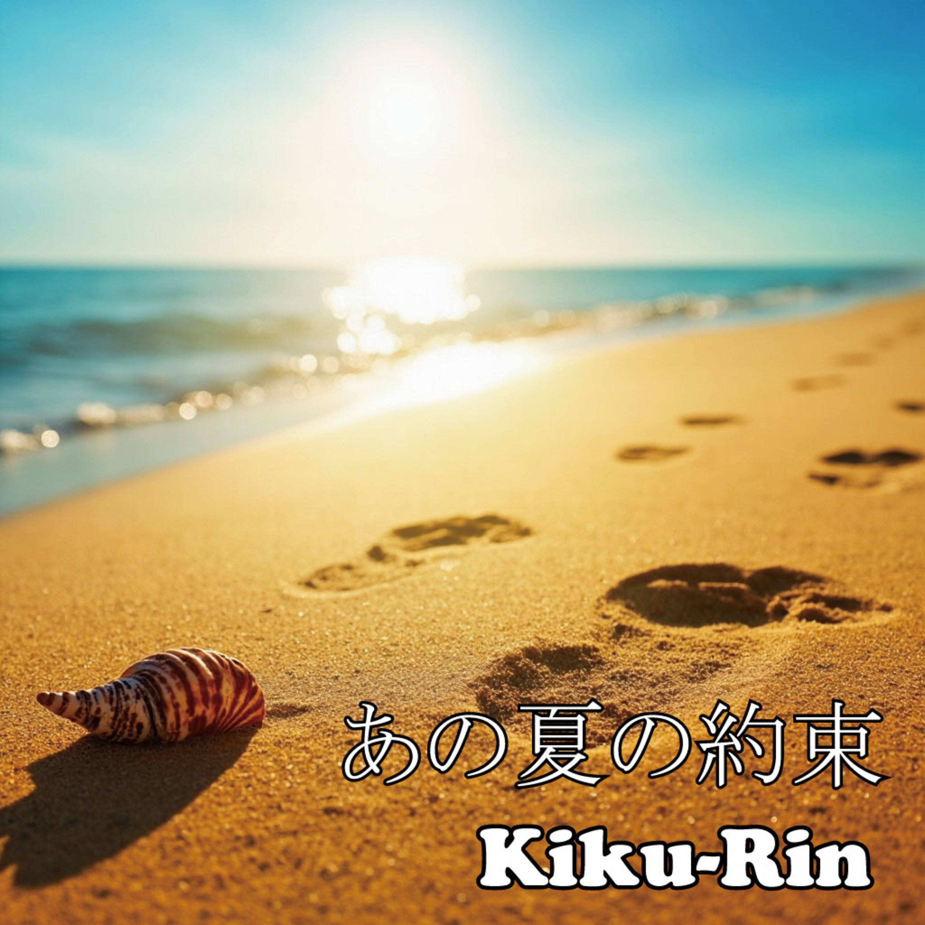 ジャケット写真