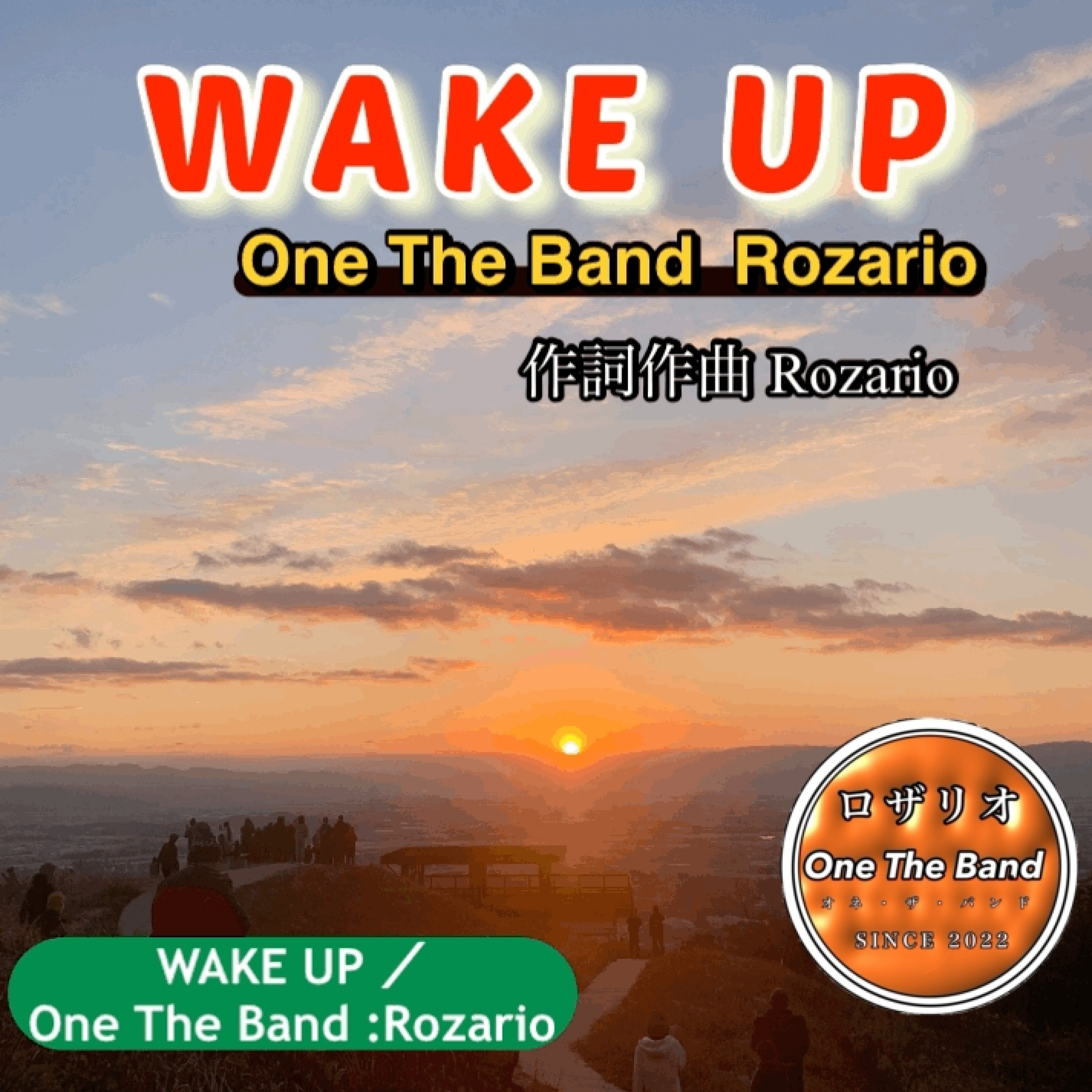 ジャケット写真