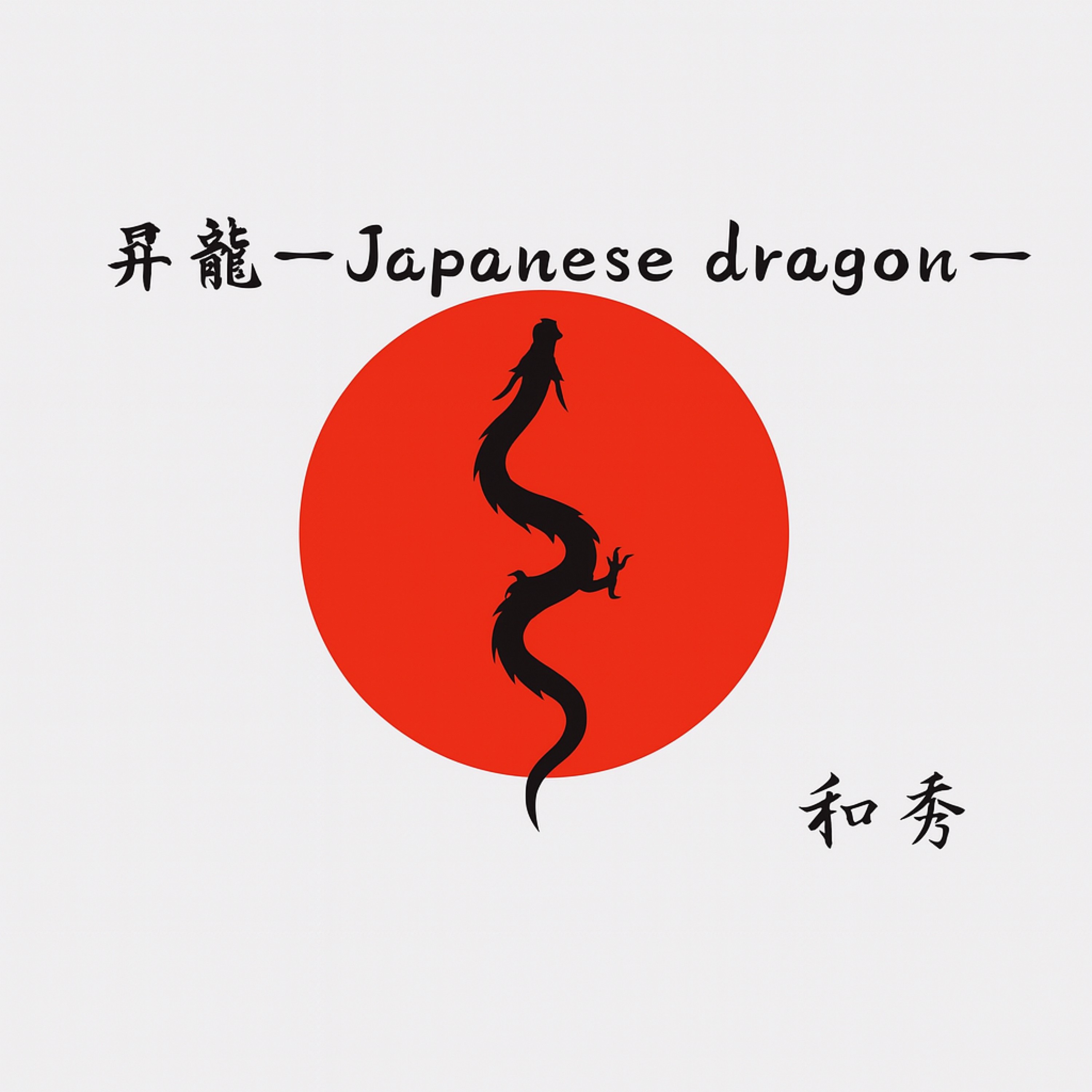 ジャケット写真