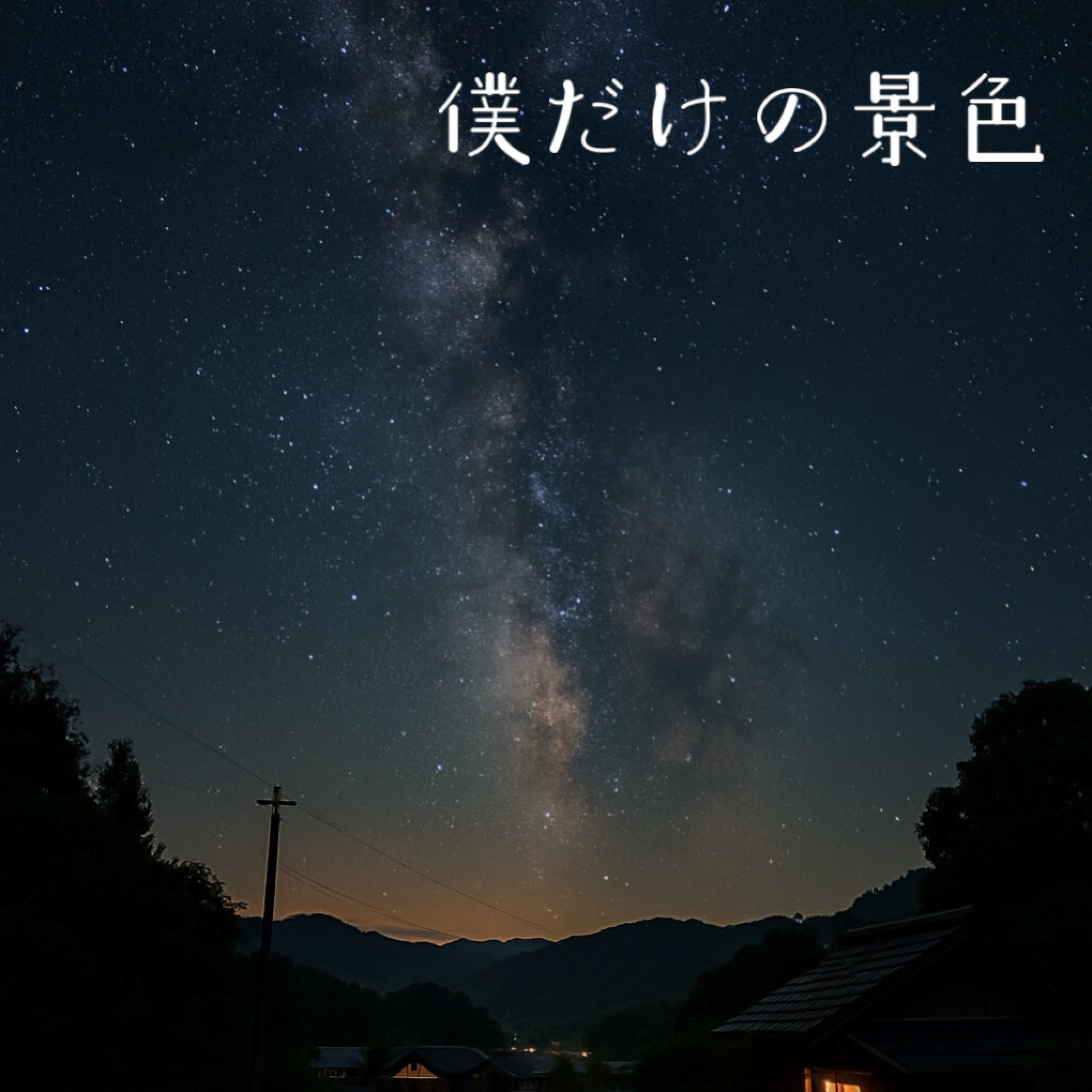 ジャケット写真