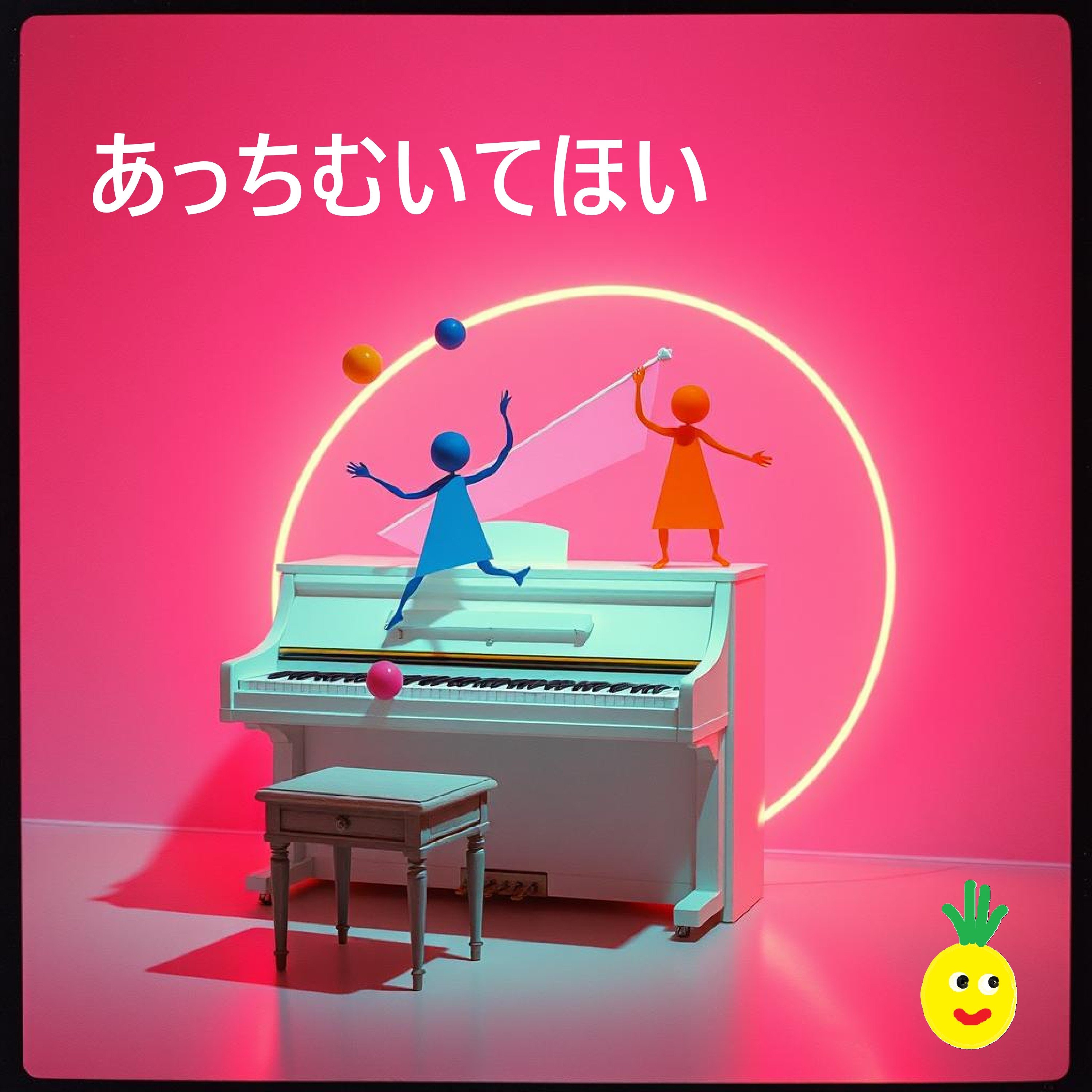 ジャケット写真