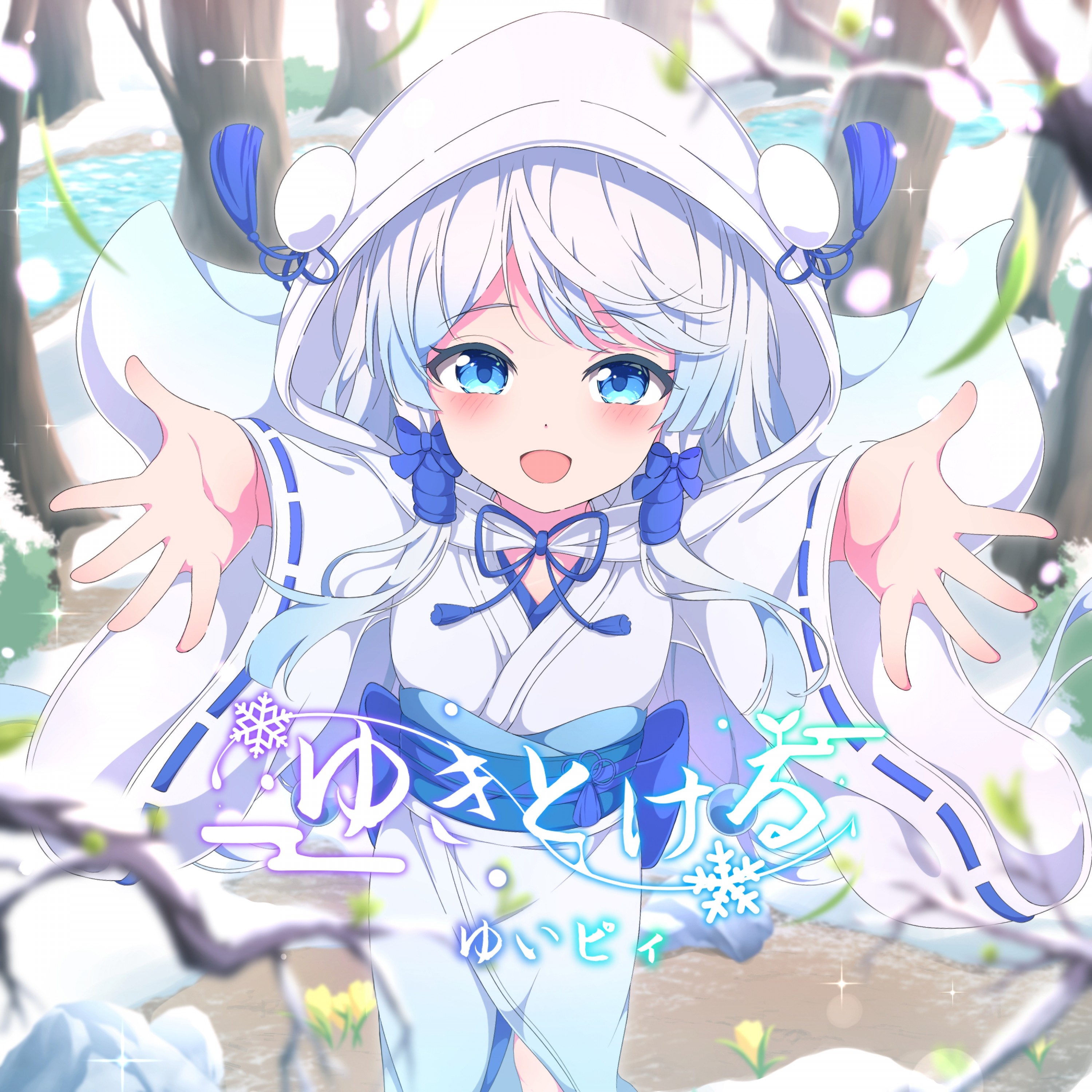 ジャケット写真