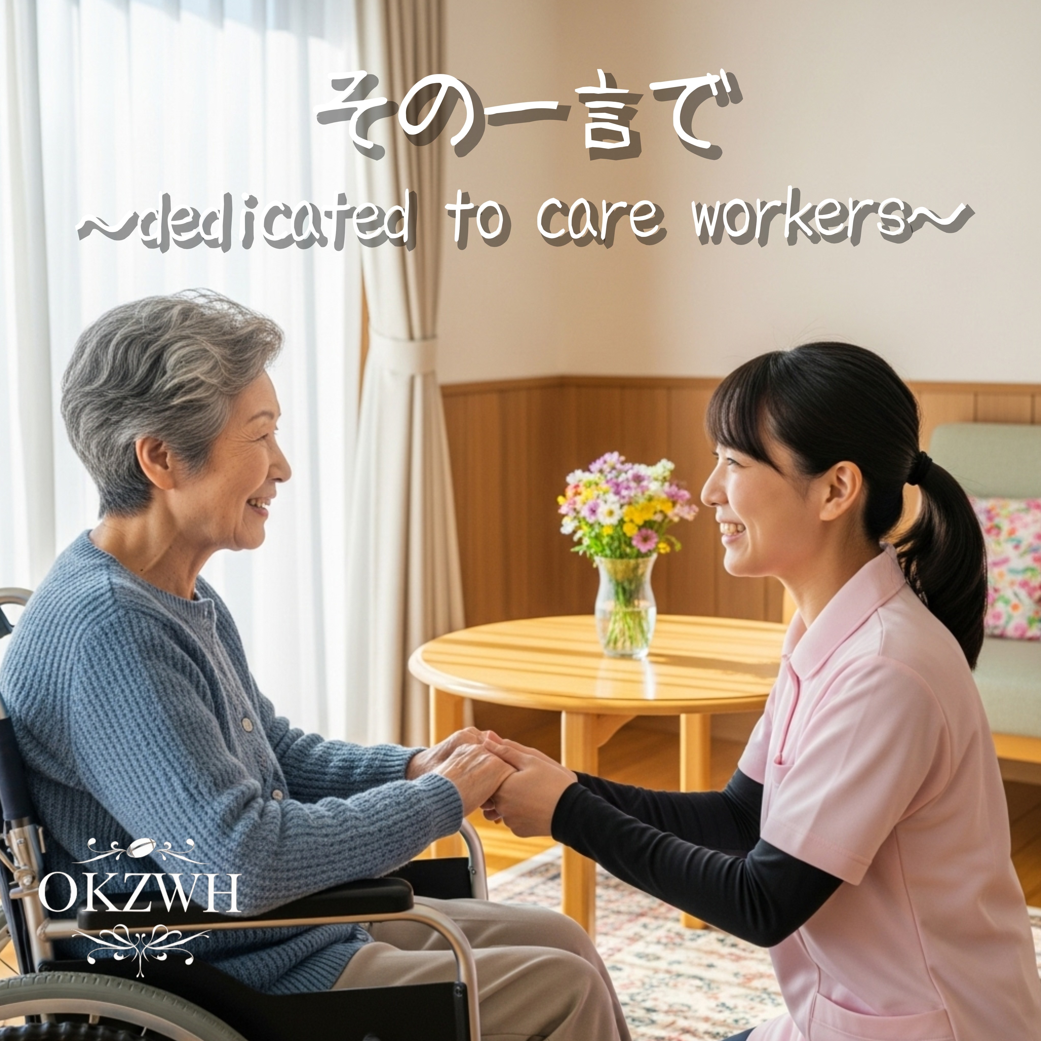 ジャケット写真