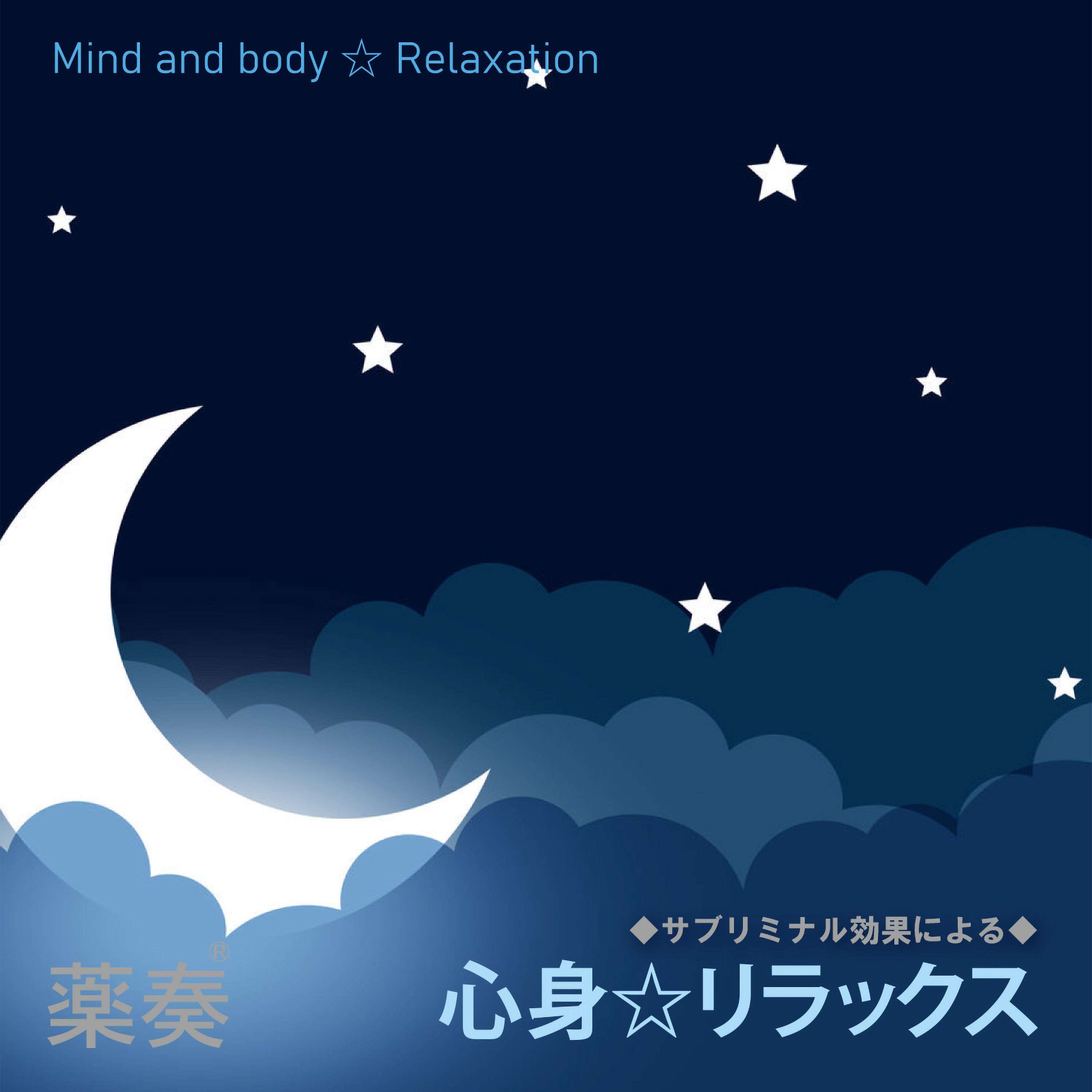 ジャケット写真