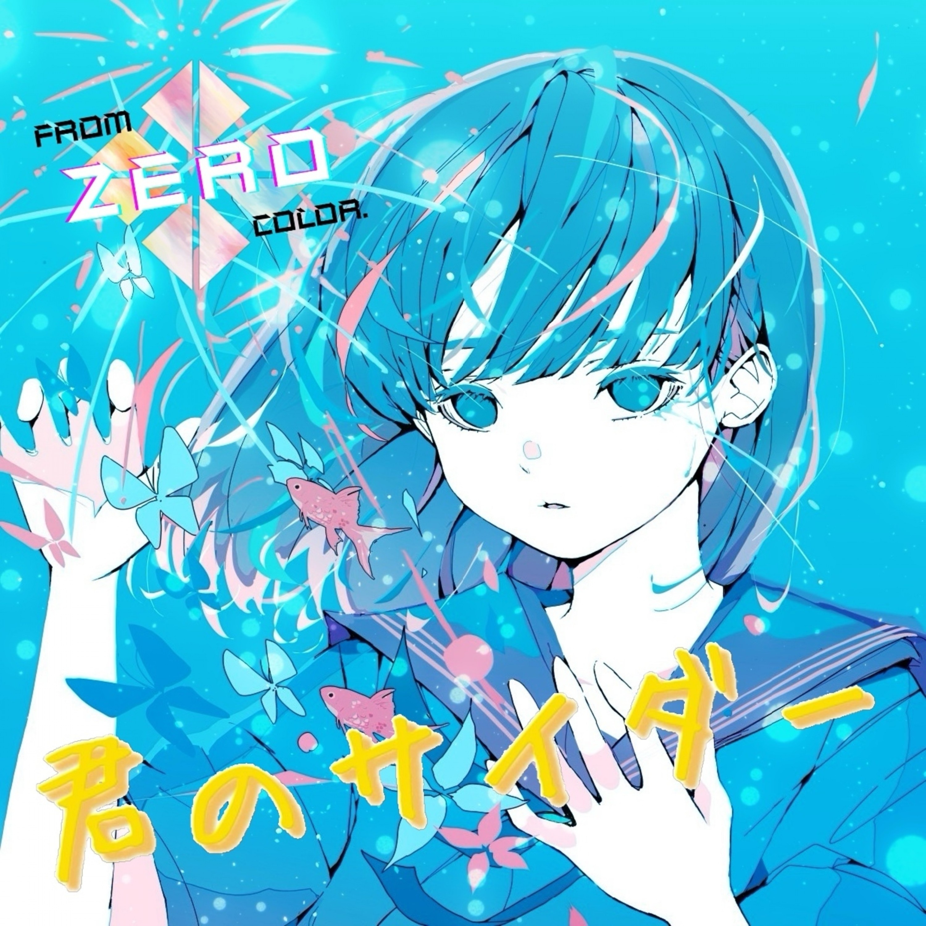 ジャケット写真