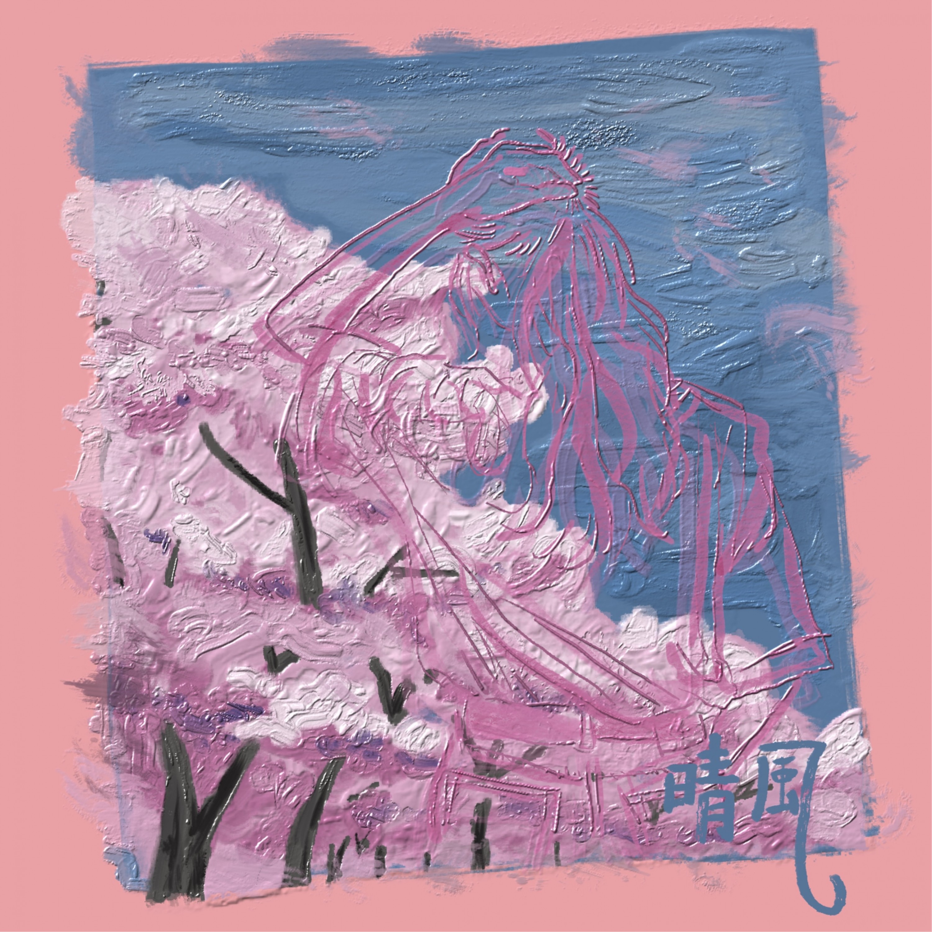 ジャケット写真