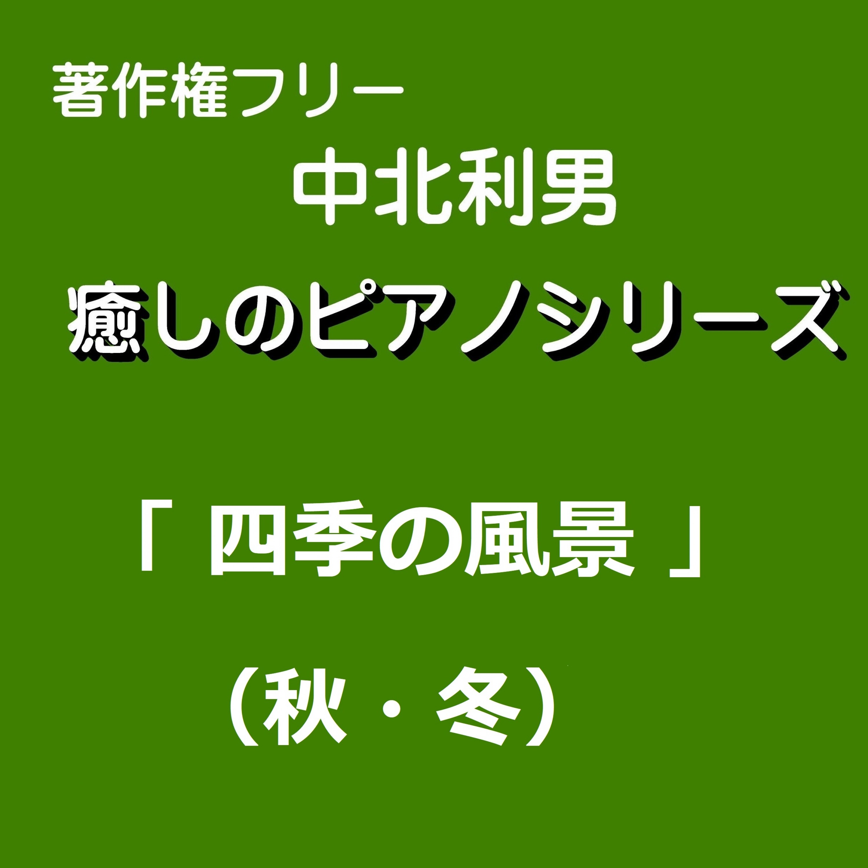 ジャケット写真