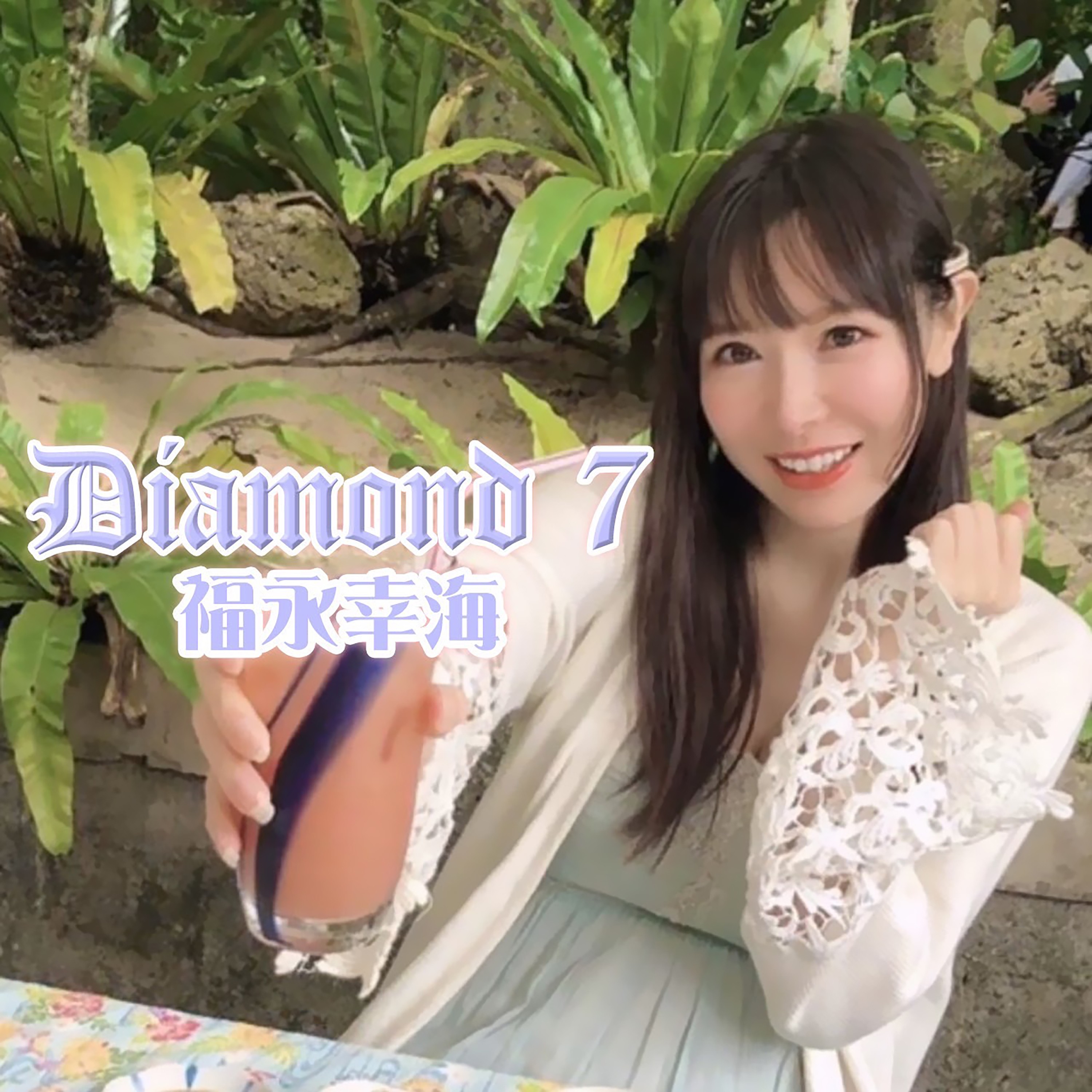 ジャケット写真