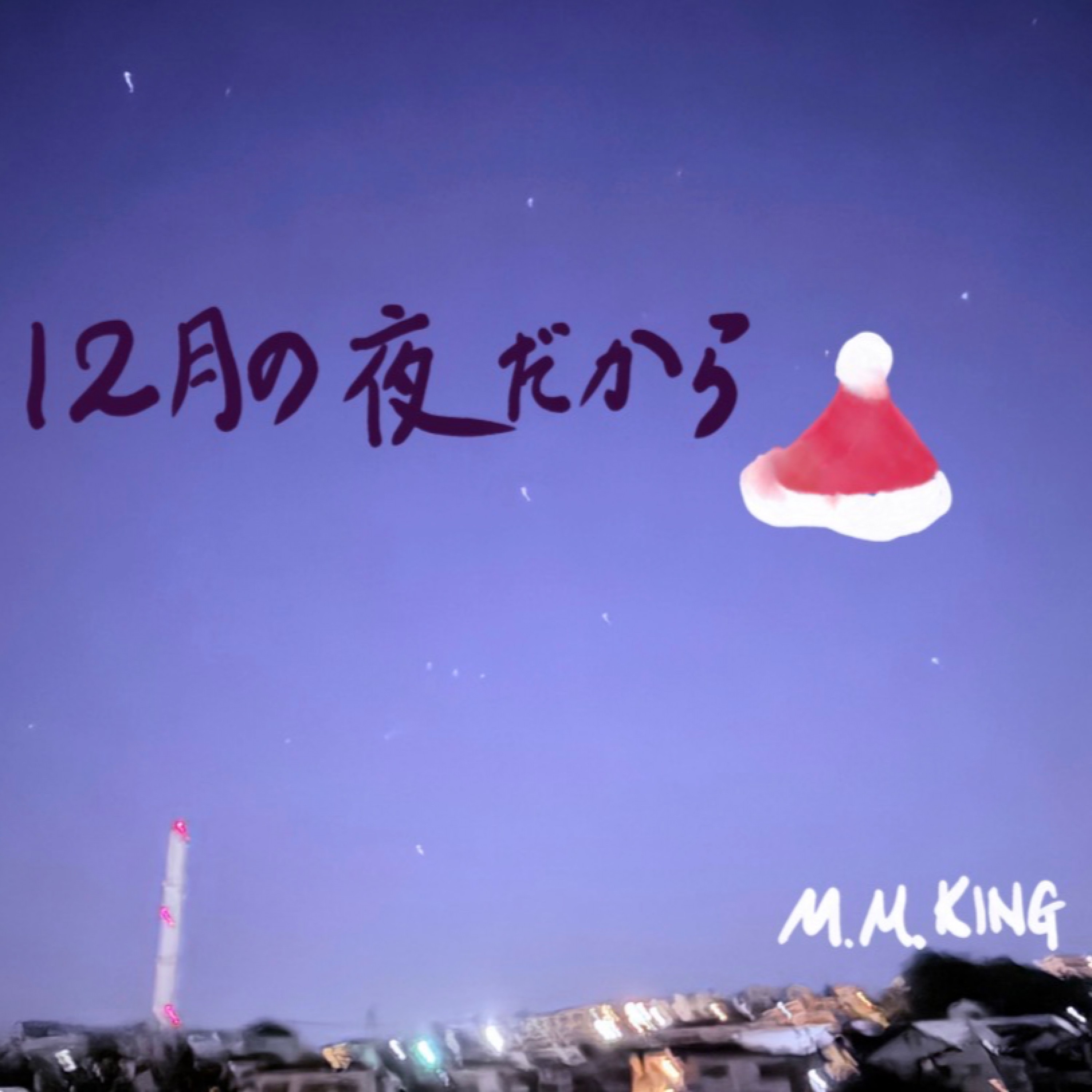 ジャケット写真