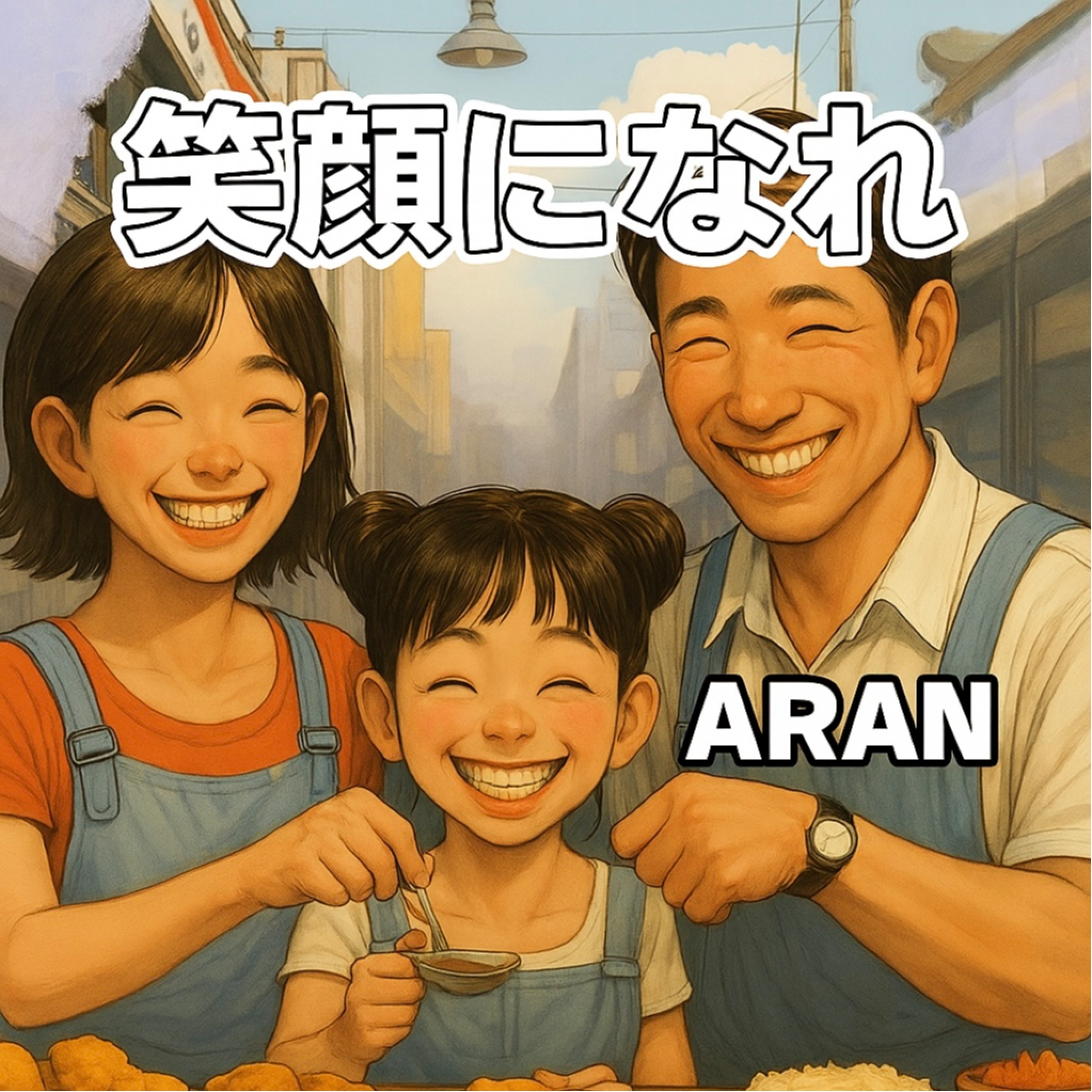 ジャケット写真