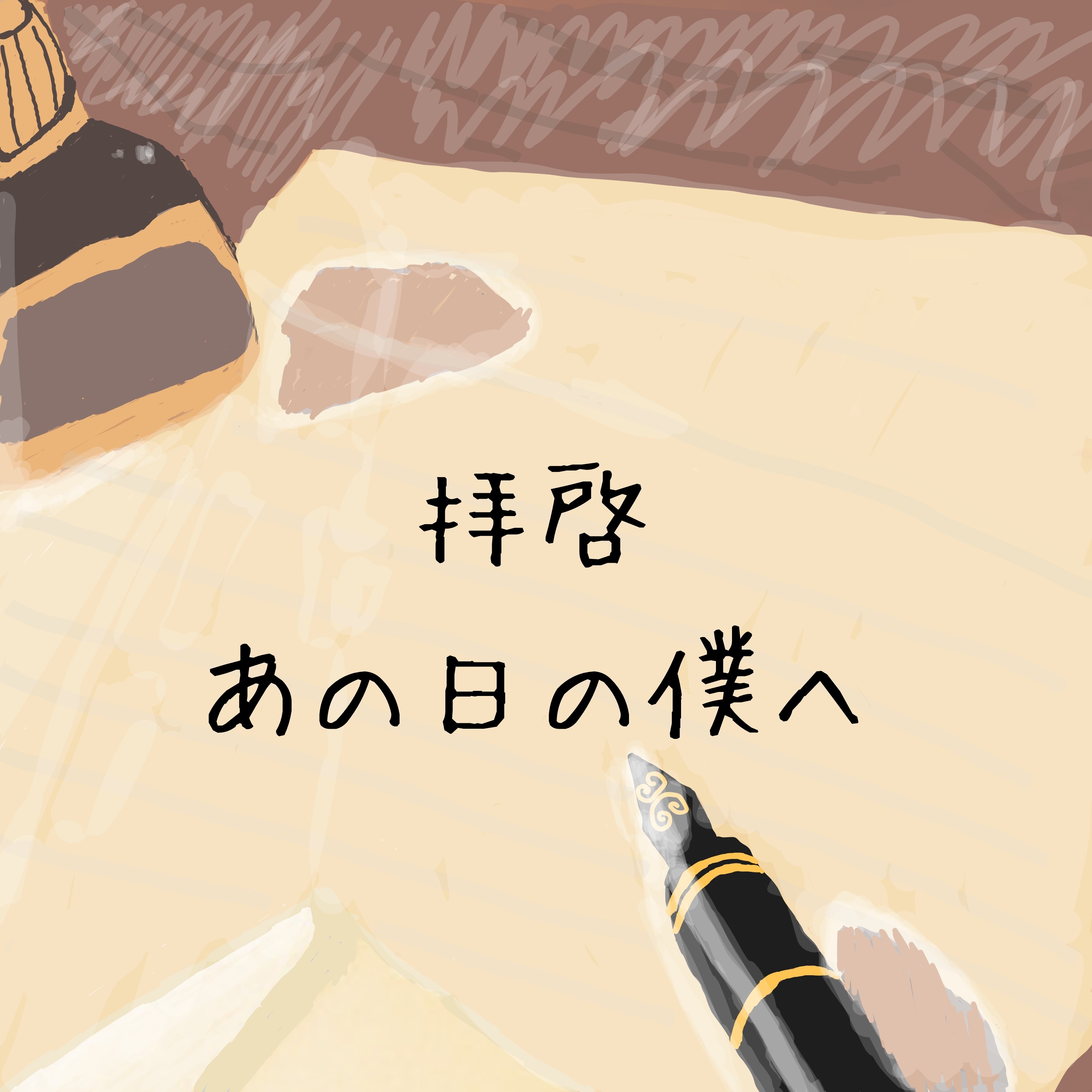ジャケット写真