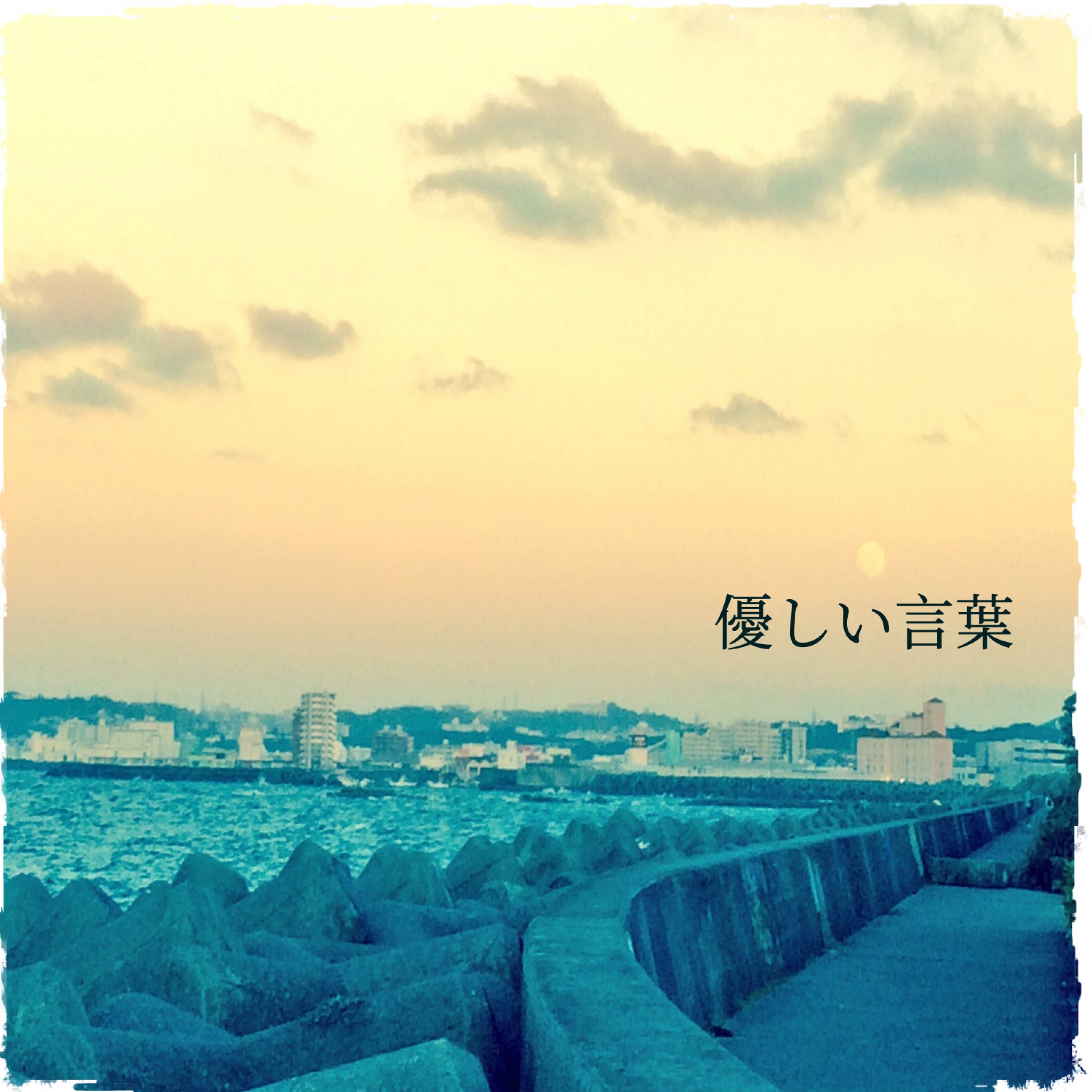 ジャケット写真