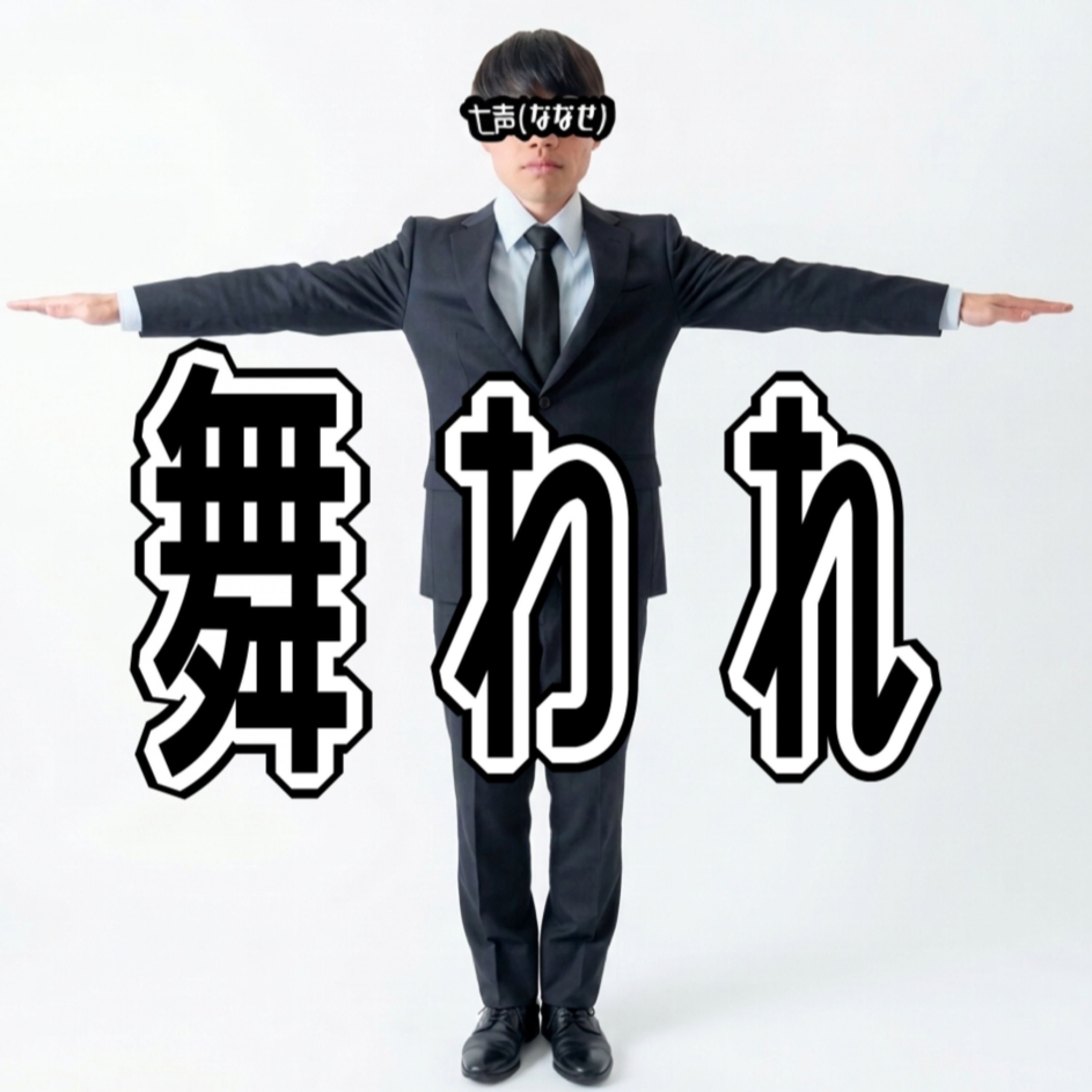 ジャケット写真