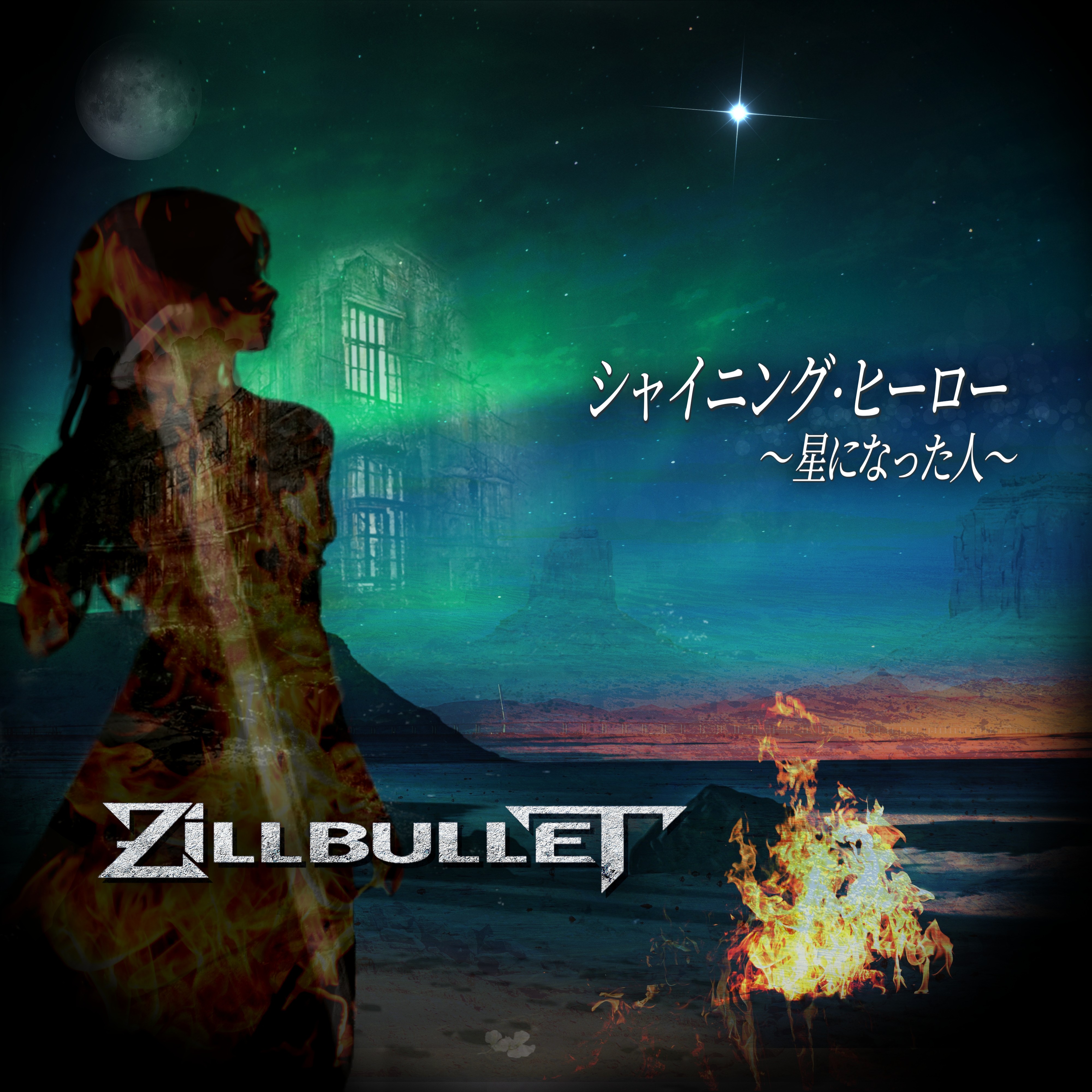 ジャケット写真