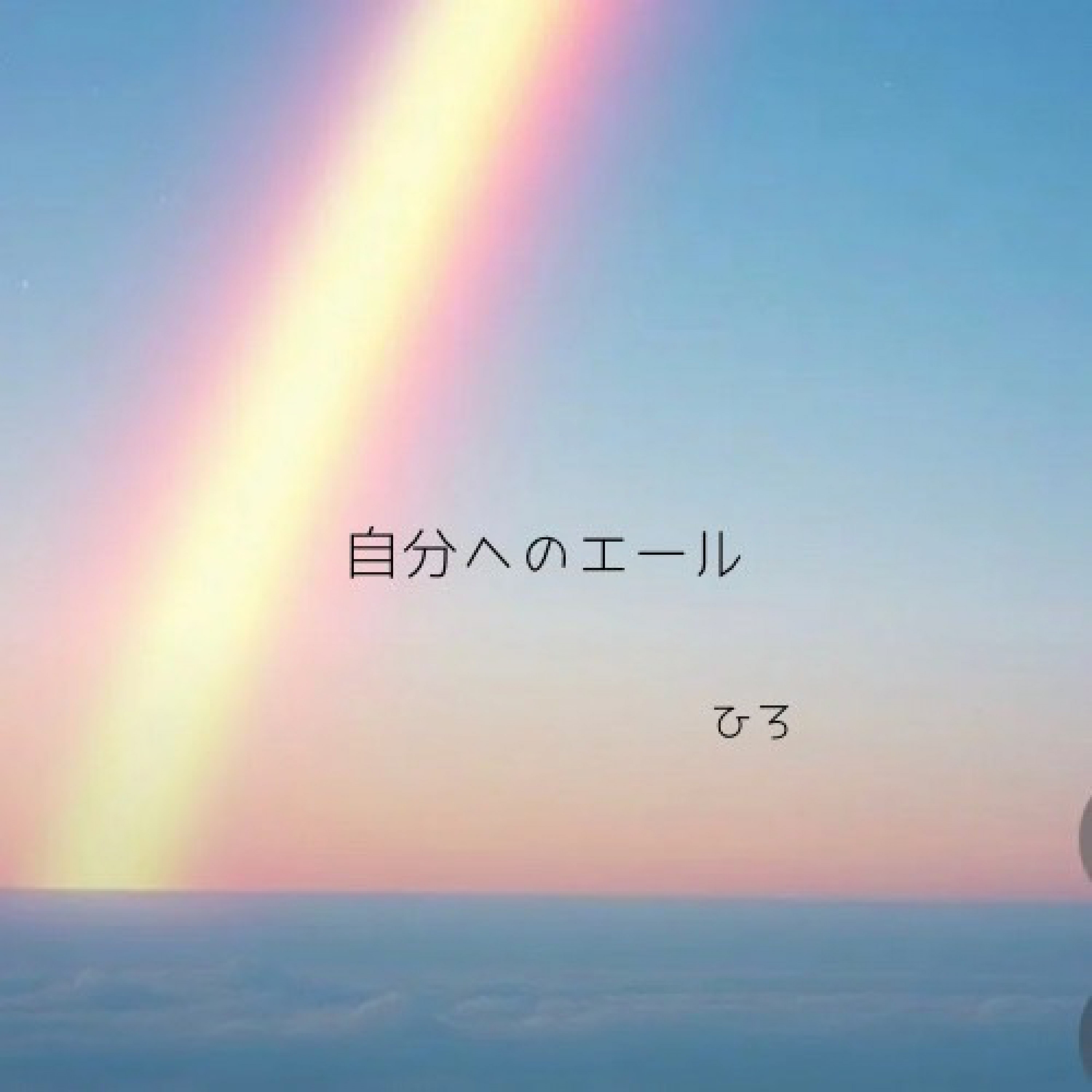 ジャケット写真