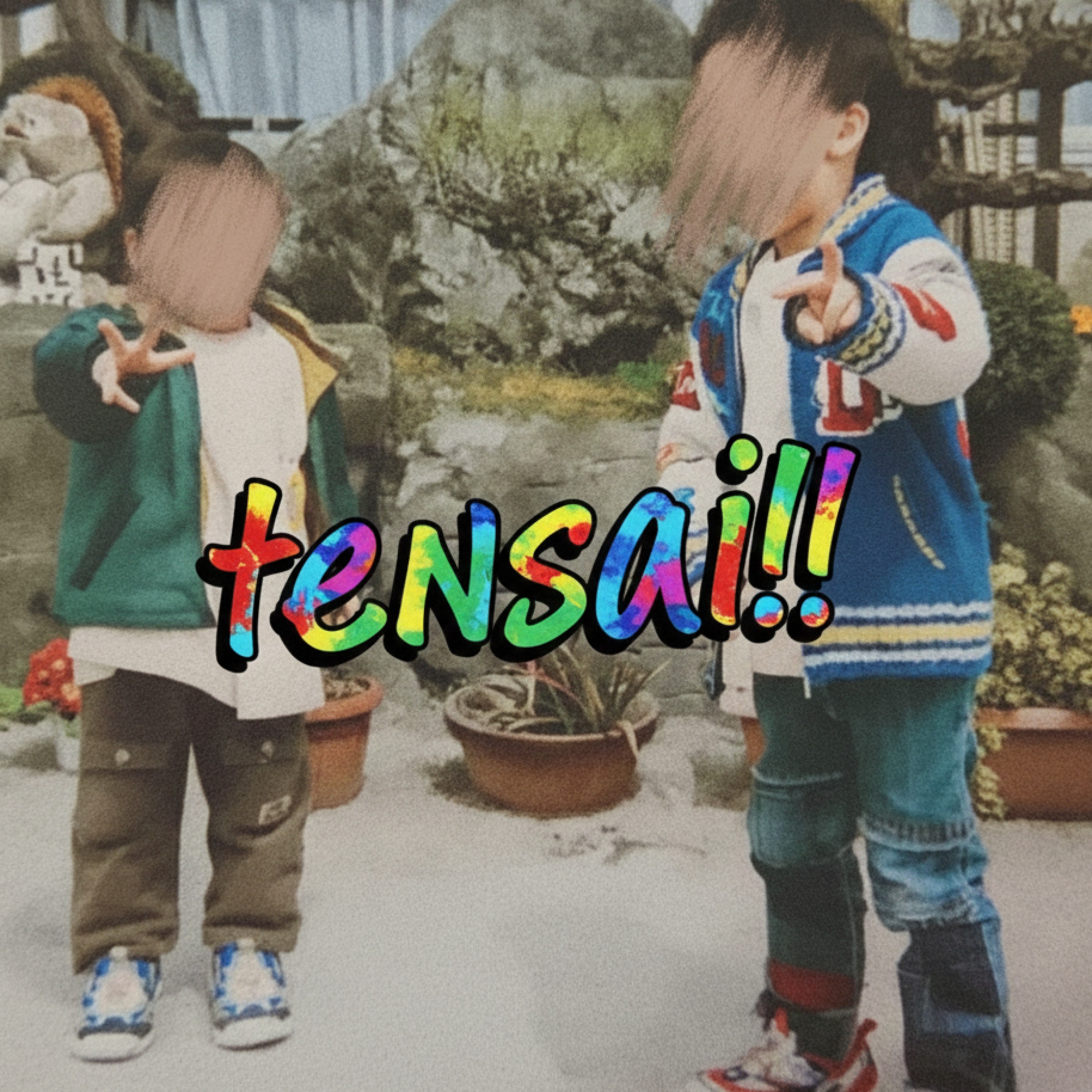 ジャケット写真