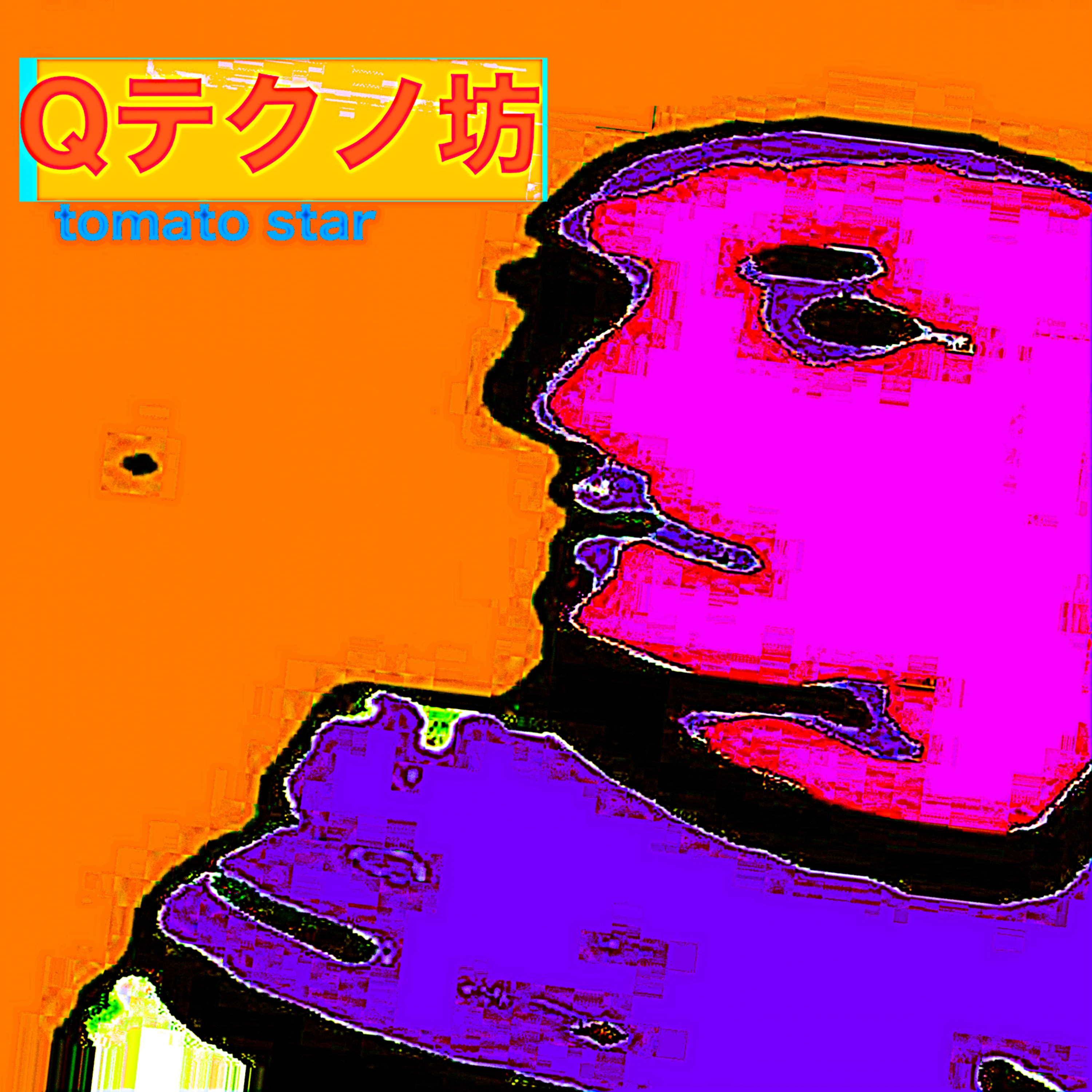 ジャケット写真