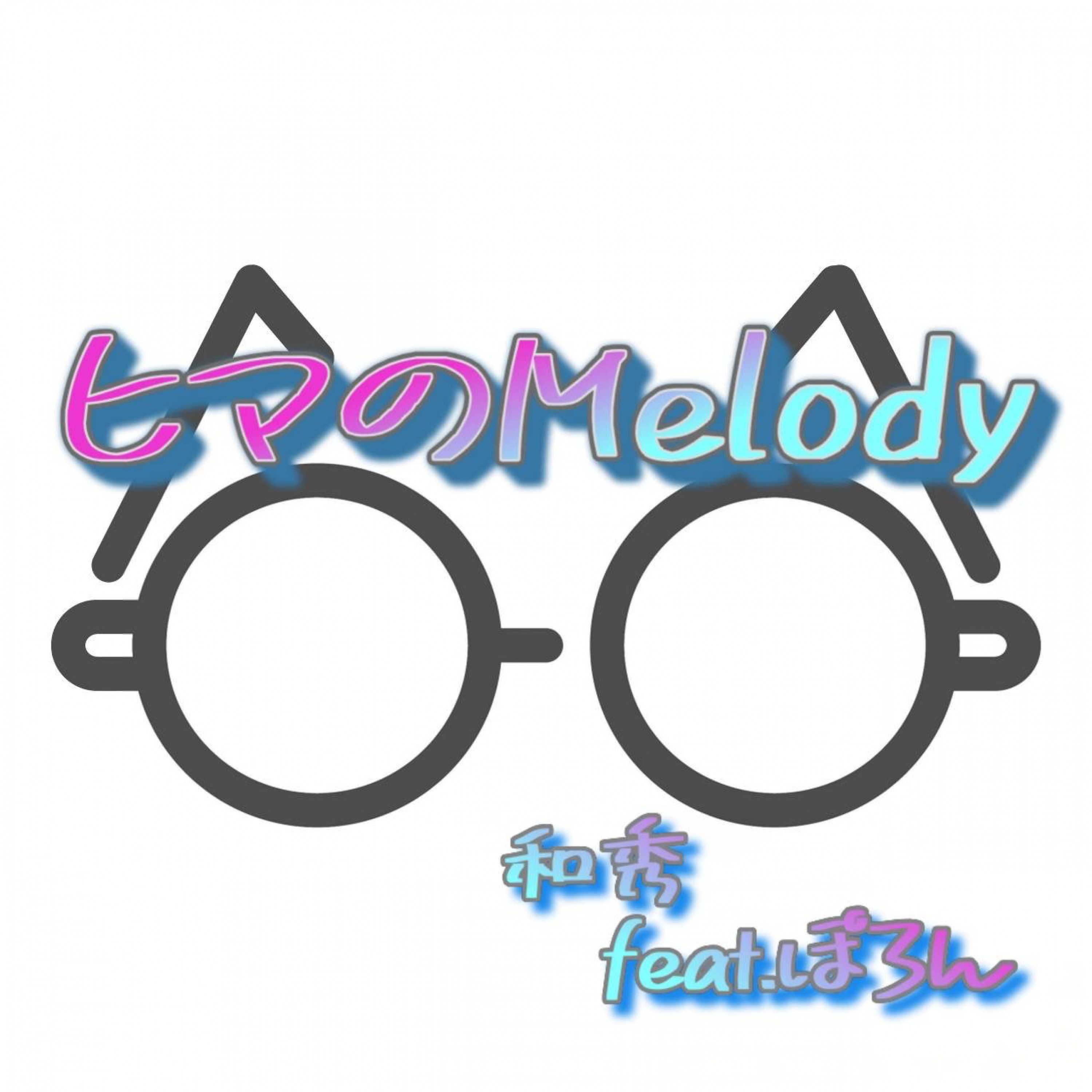 ジャケット写真