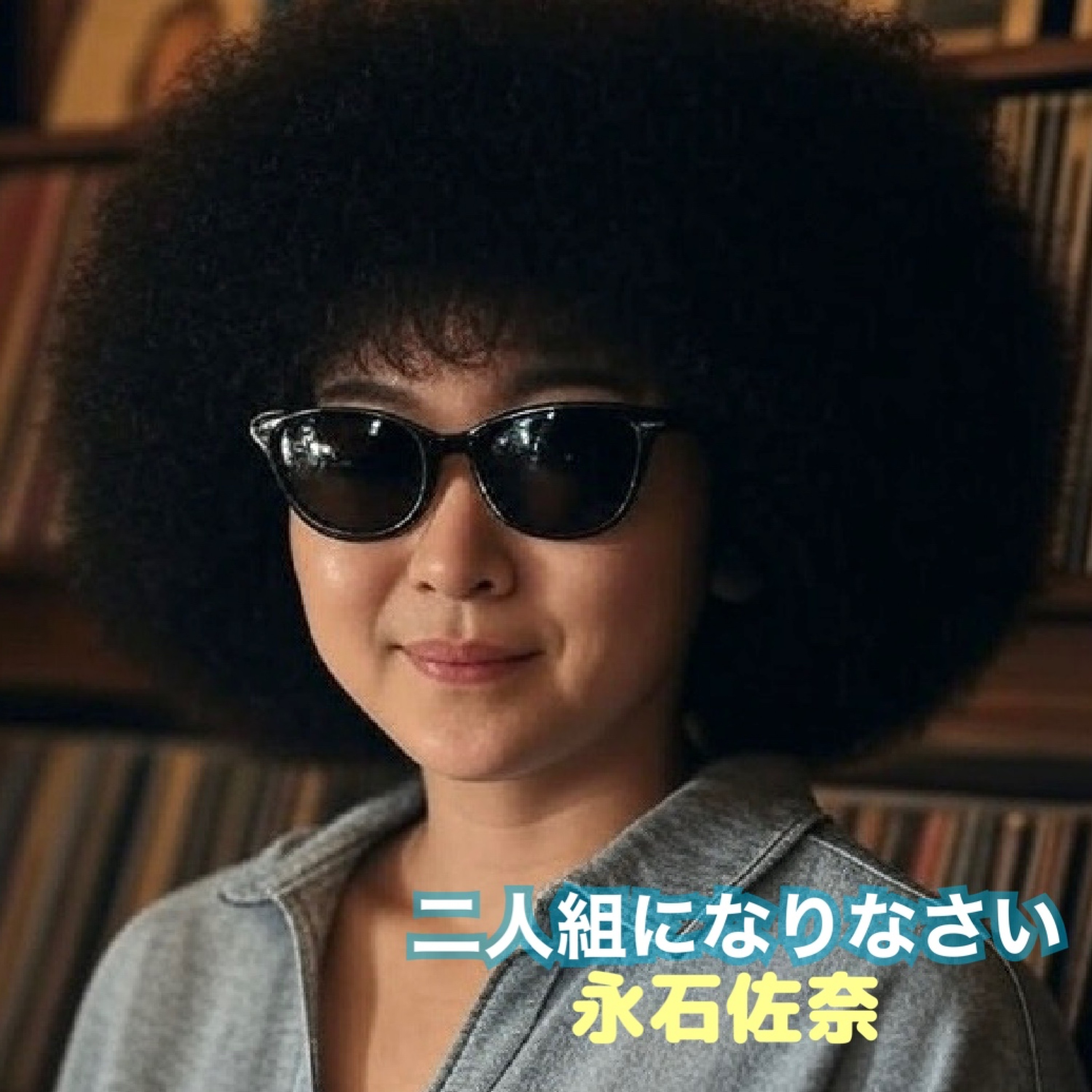 ジャケット写真