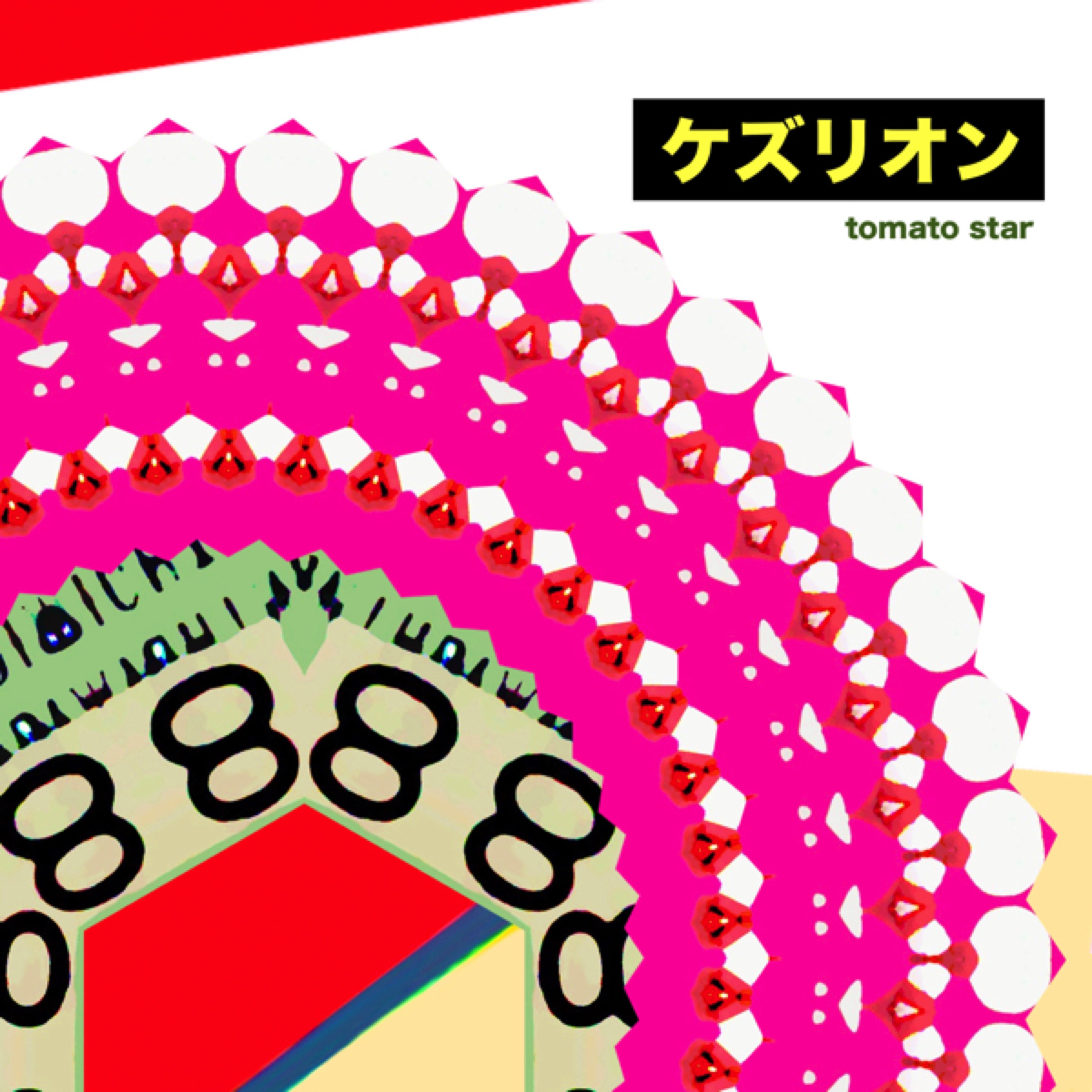 ジャケット写真