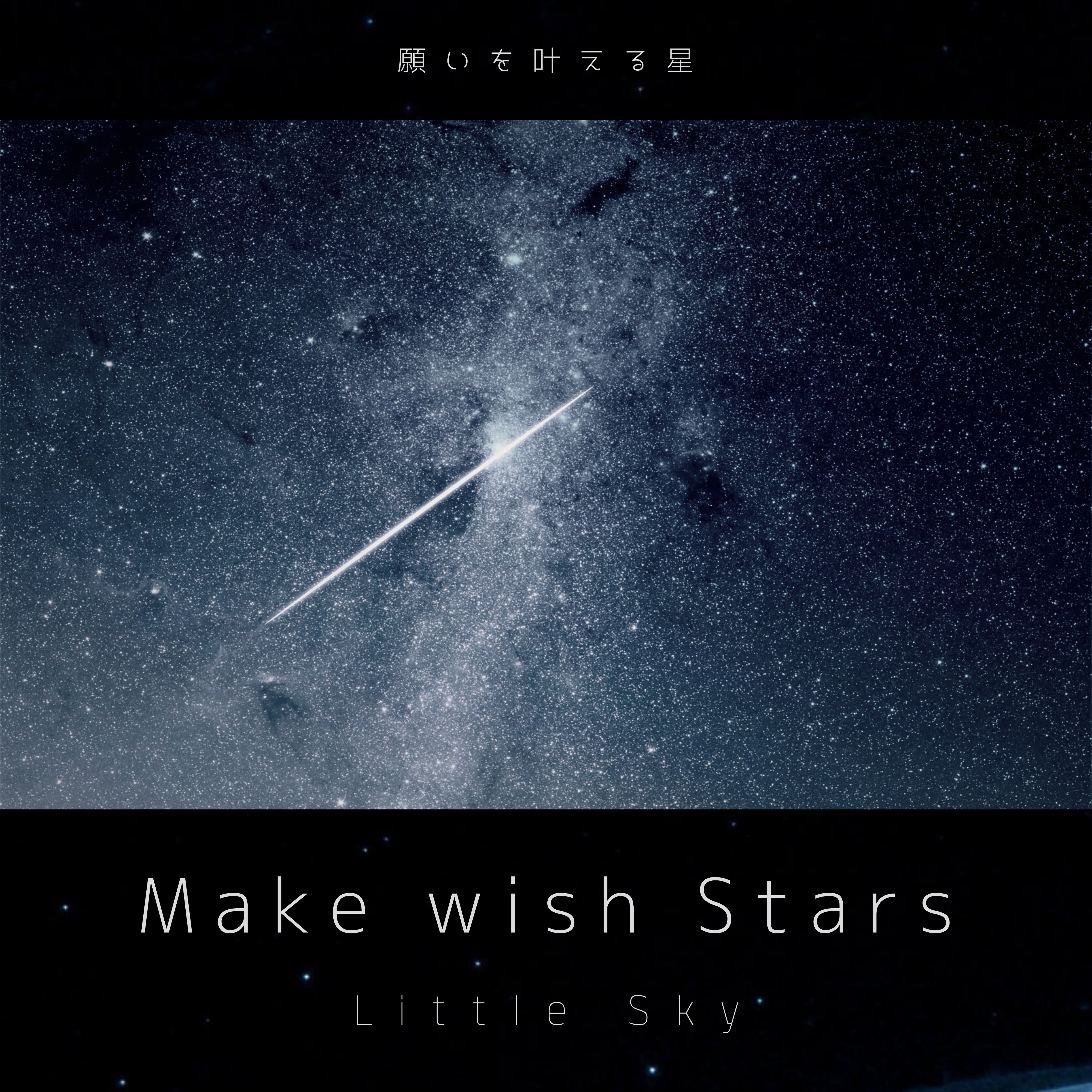 ジャケット写真