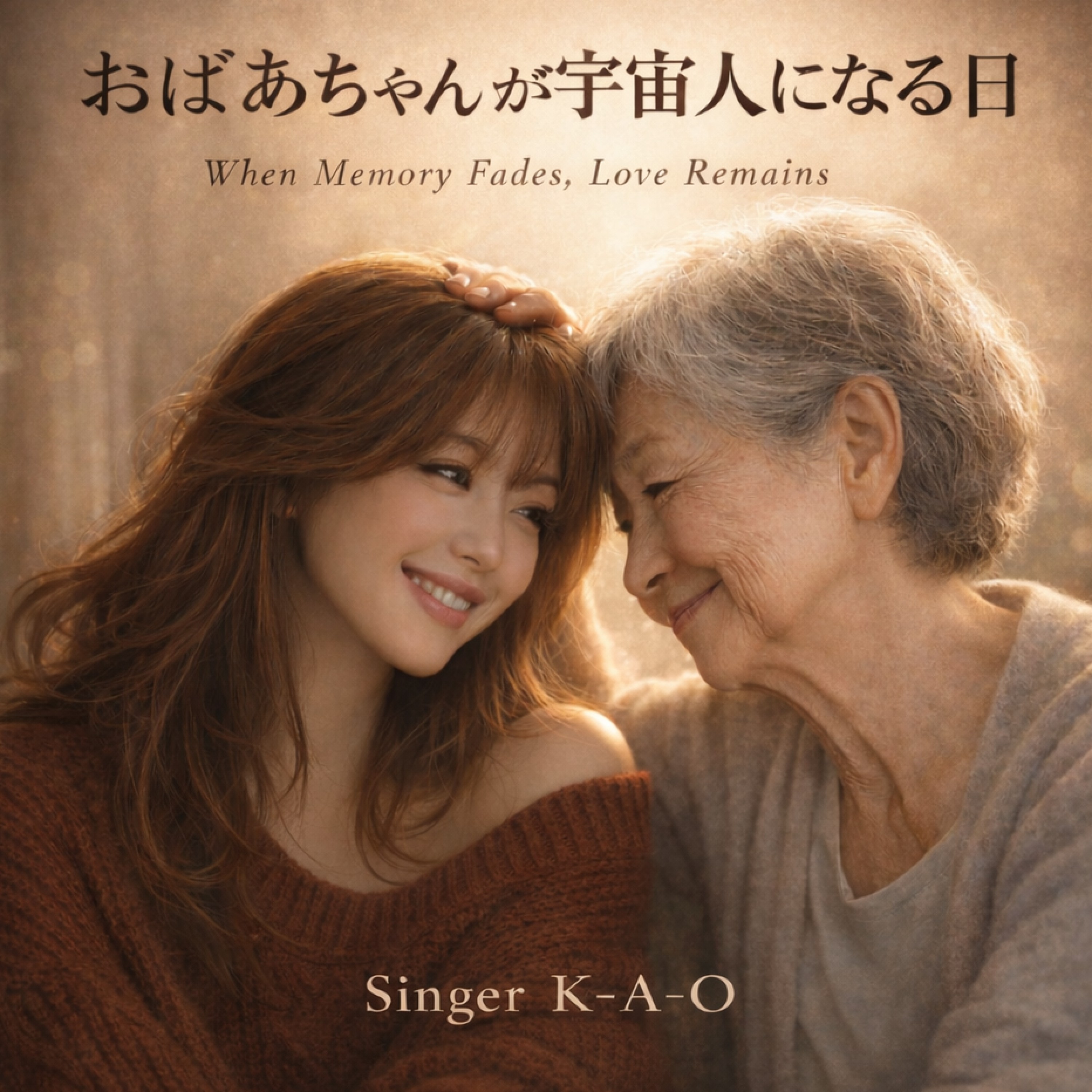 ジャケット写真