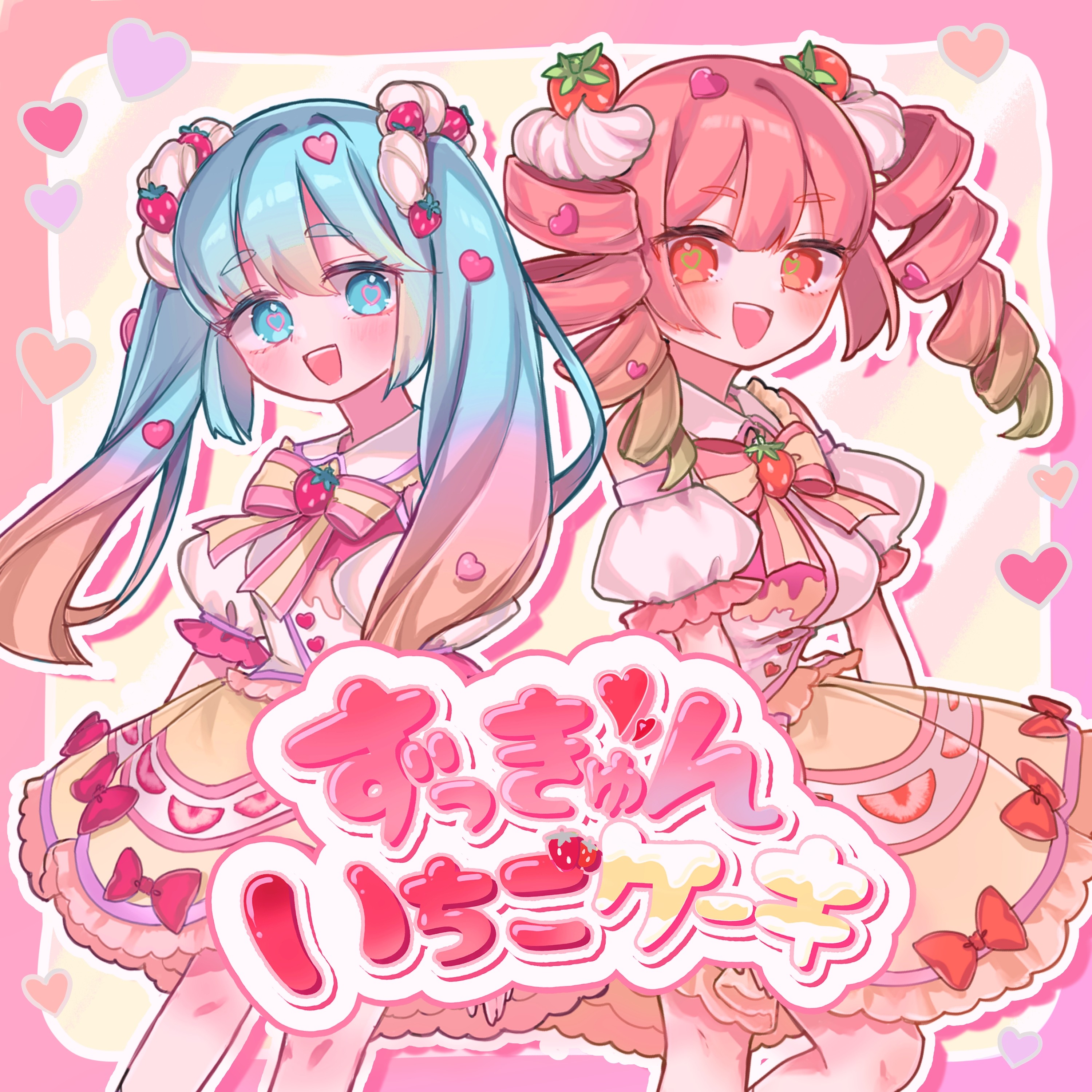 ジャケット写真