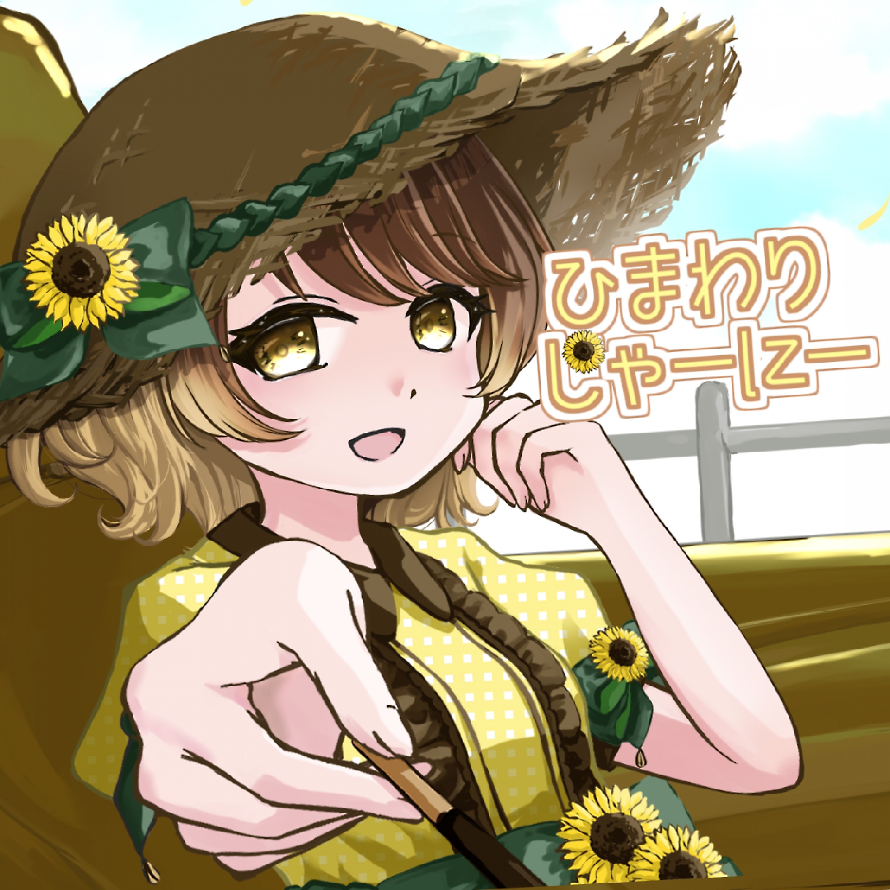 ジャケット写真
