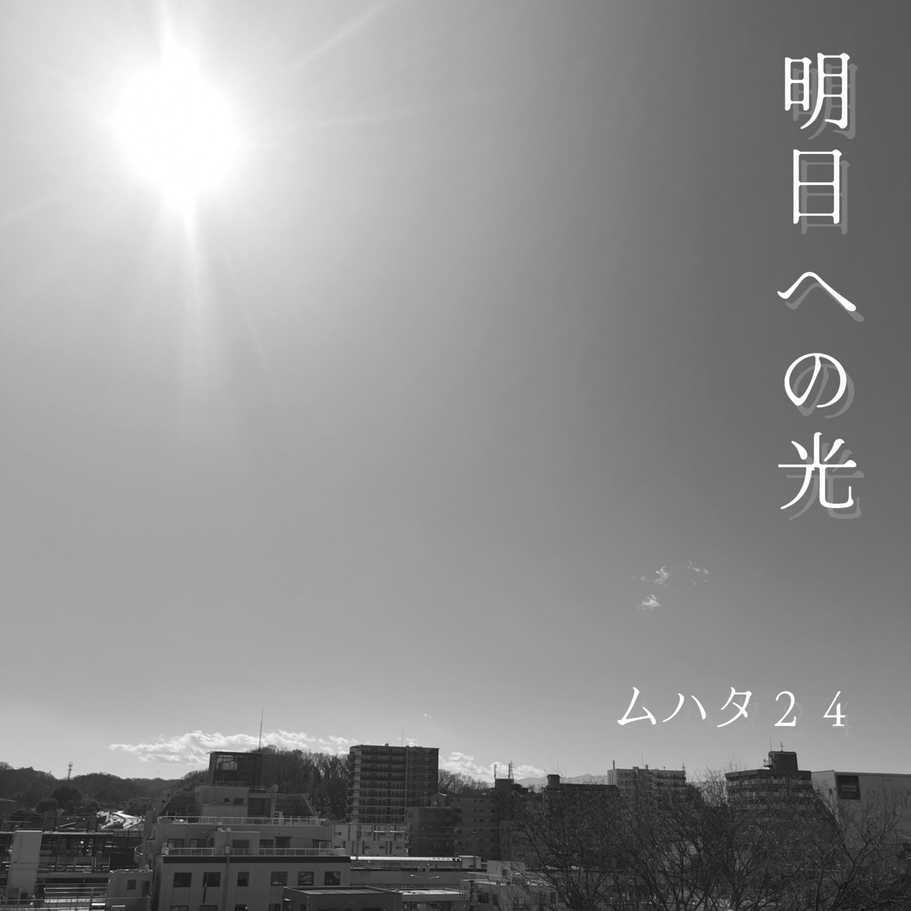 ジャケット写真
