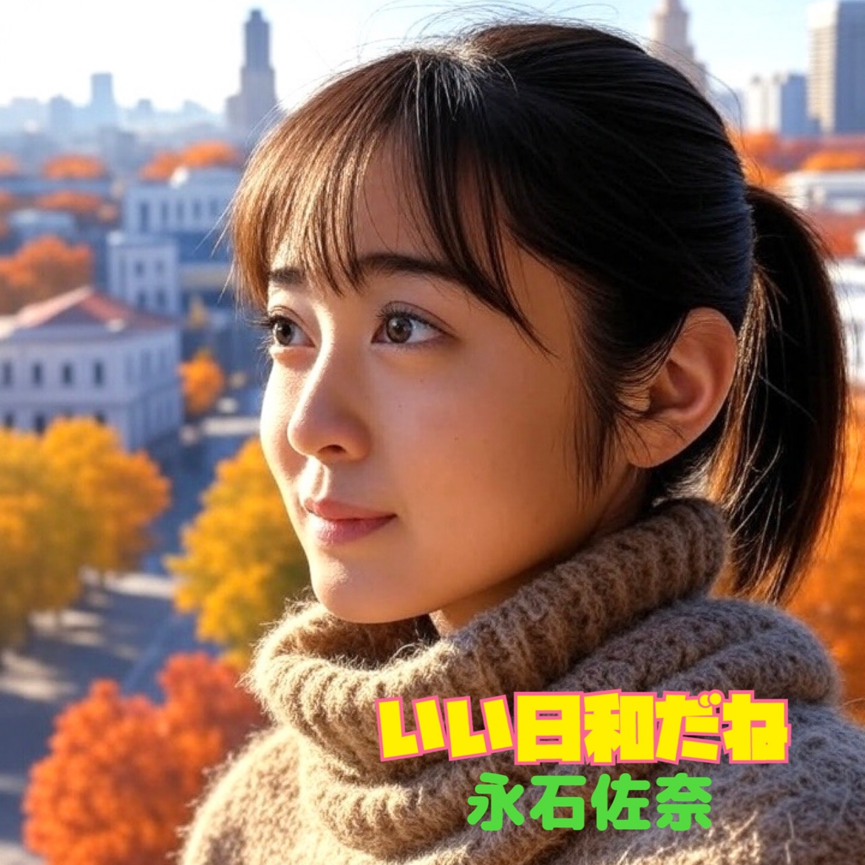 ジャケット写真