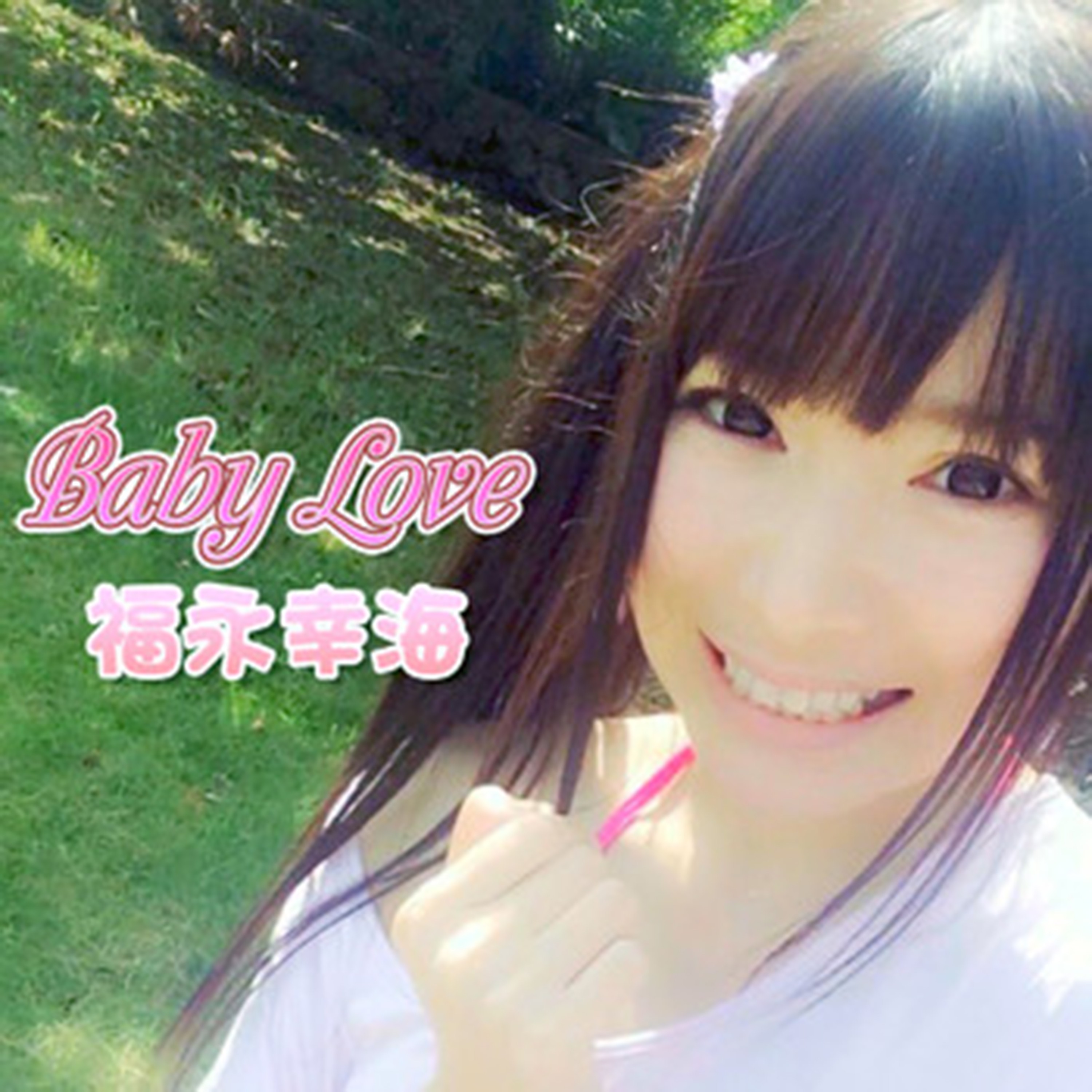 ジャケット写真