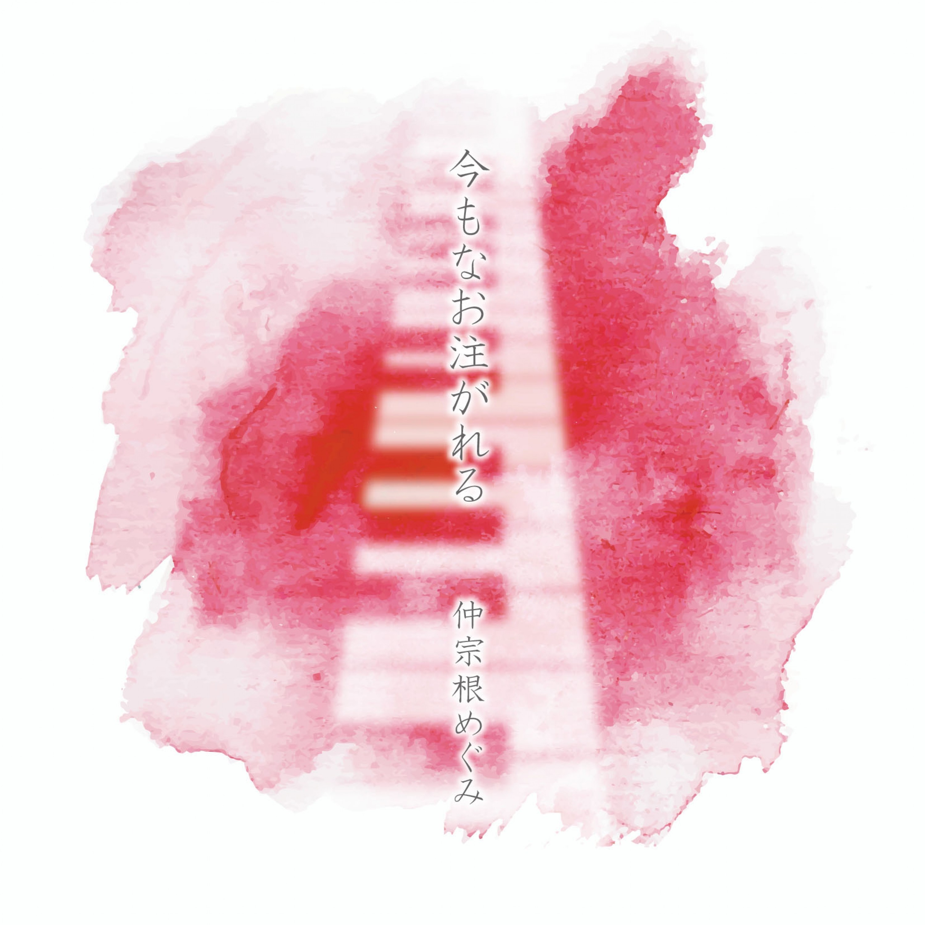 ジャケット写真