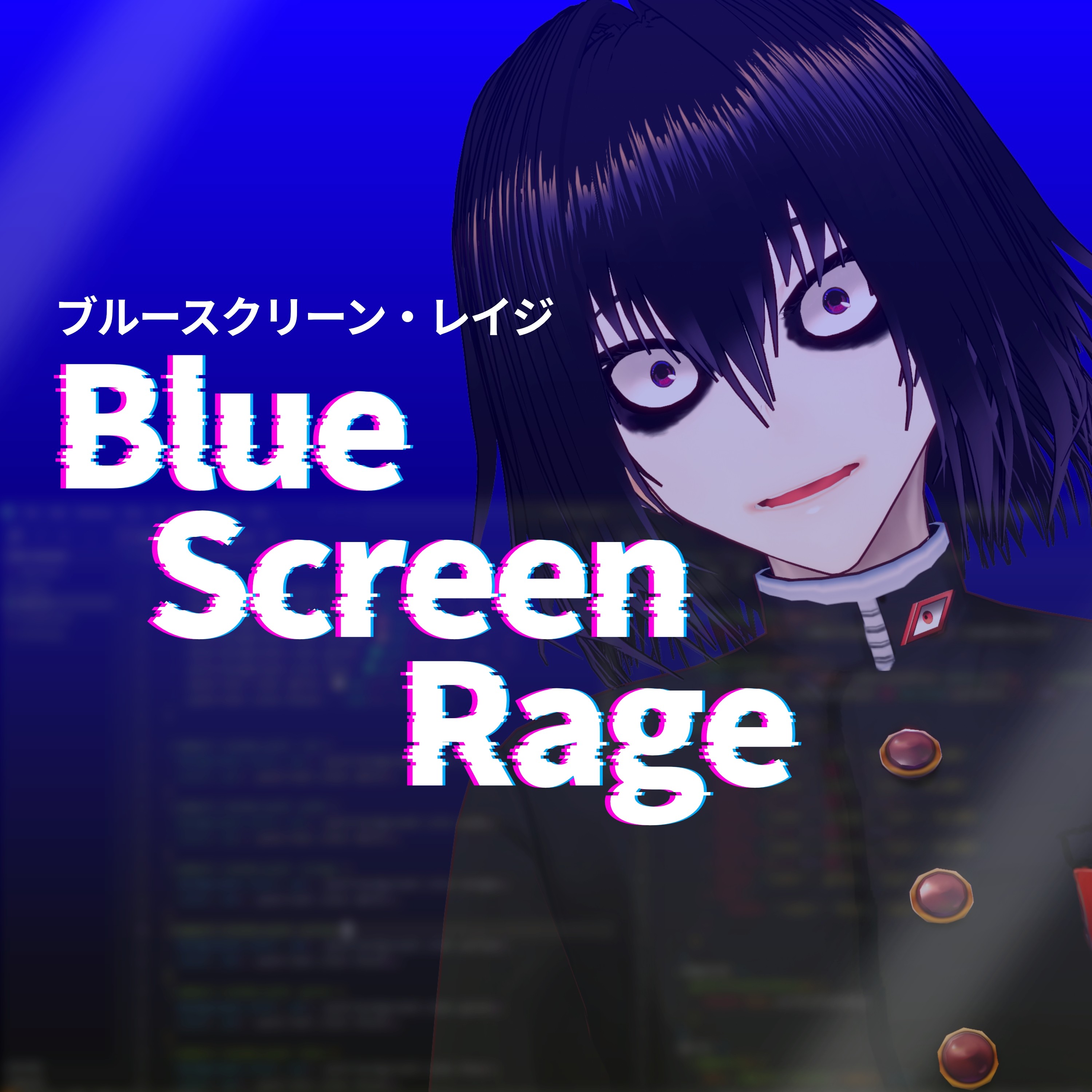 ジャケット写真