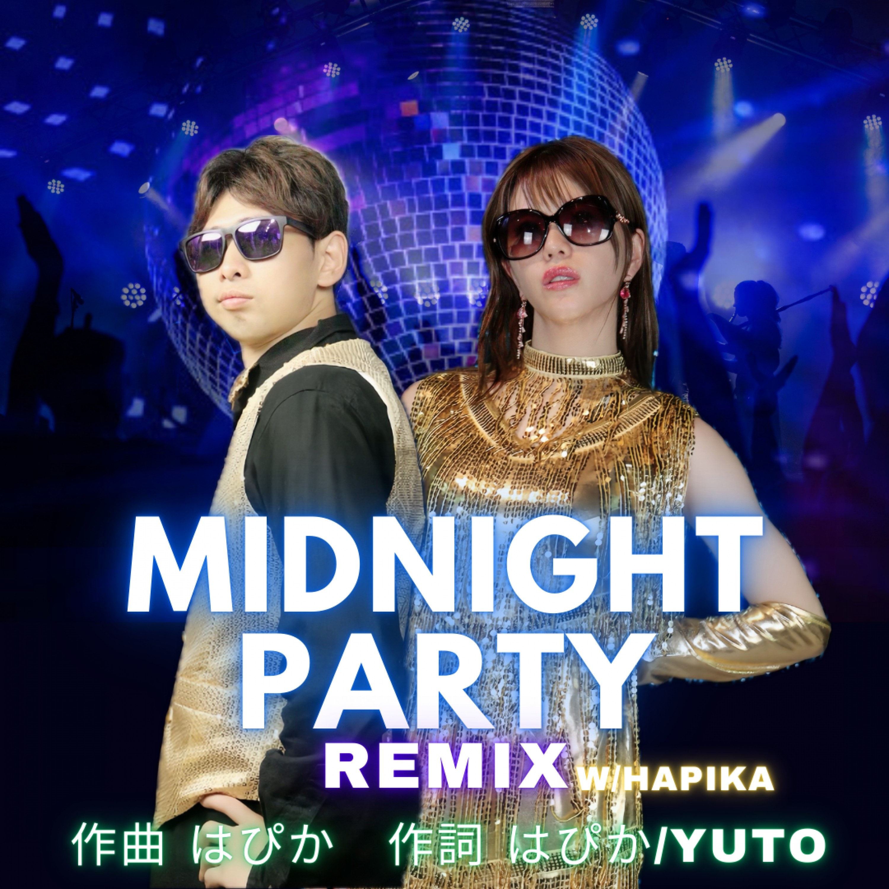 ジャケット写真