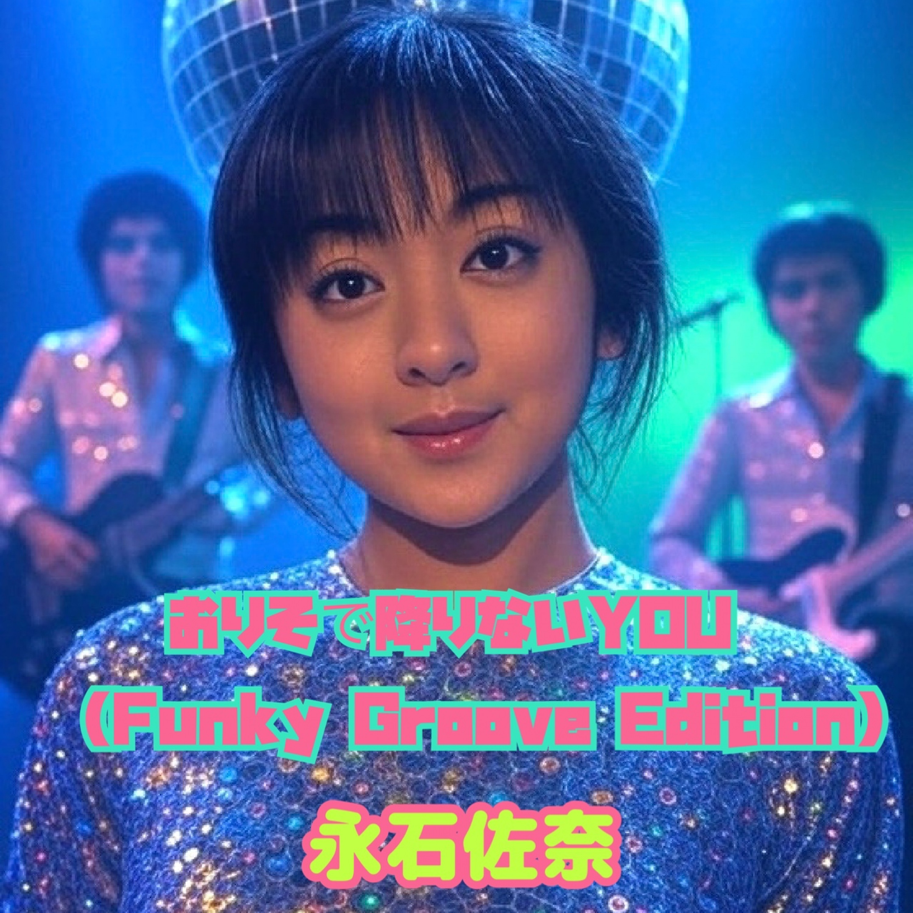 ジャケット写真