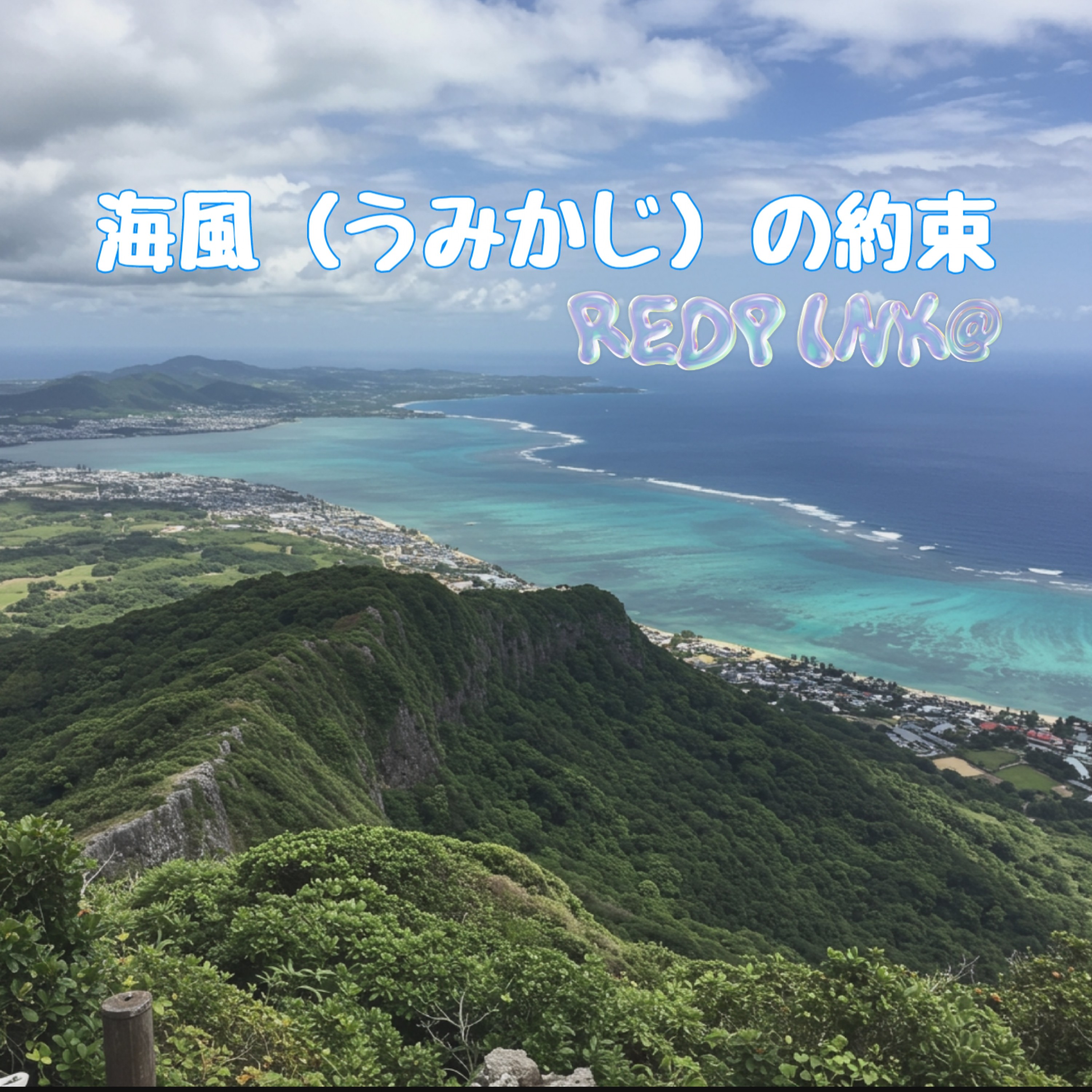 ジャケット写真