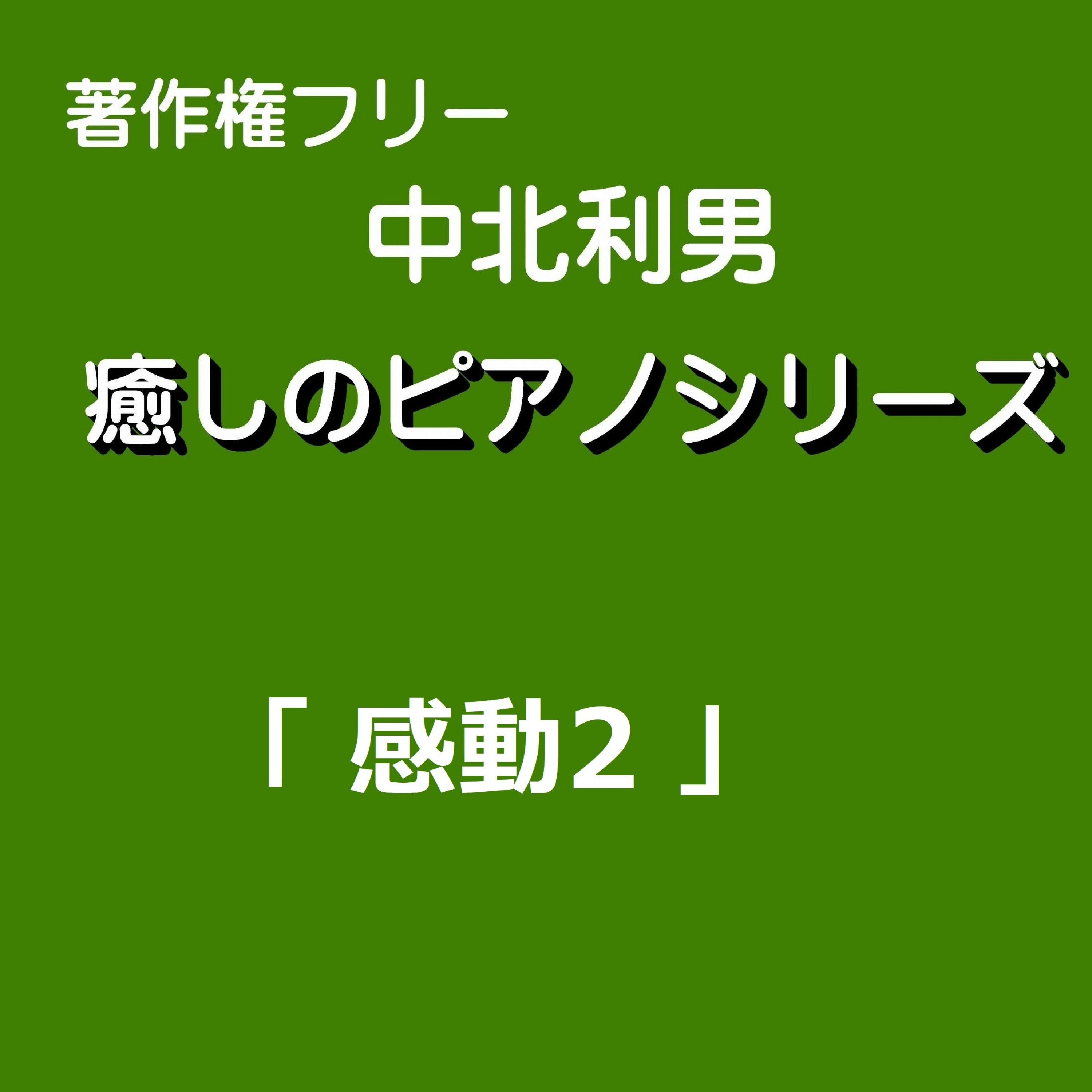 ジャケット写真