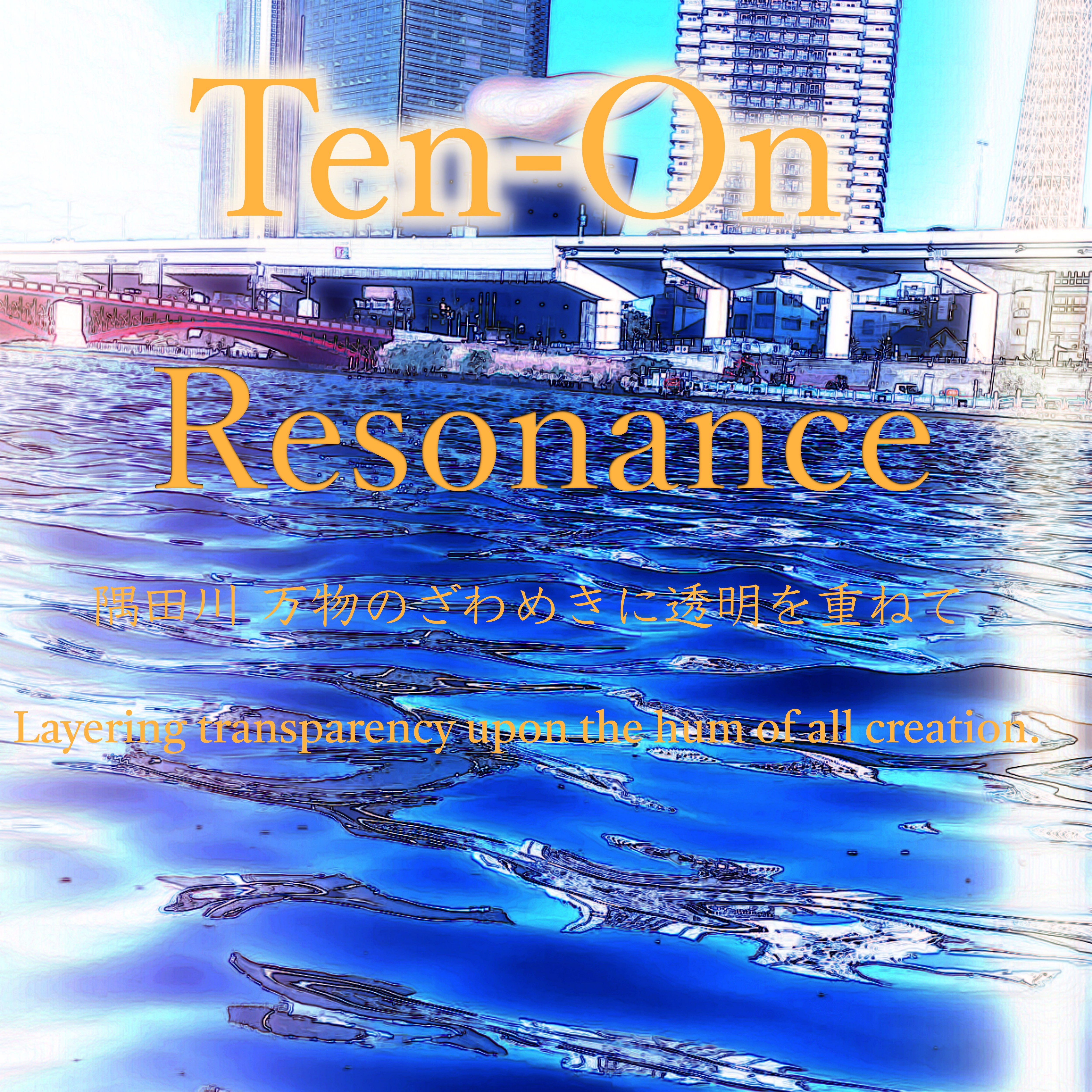 ジャケット写真