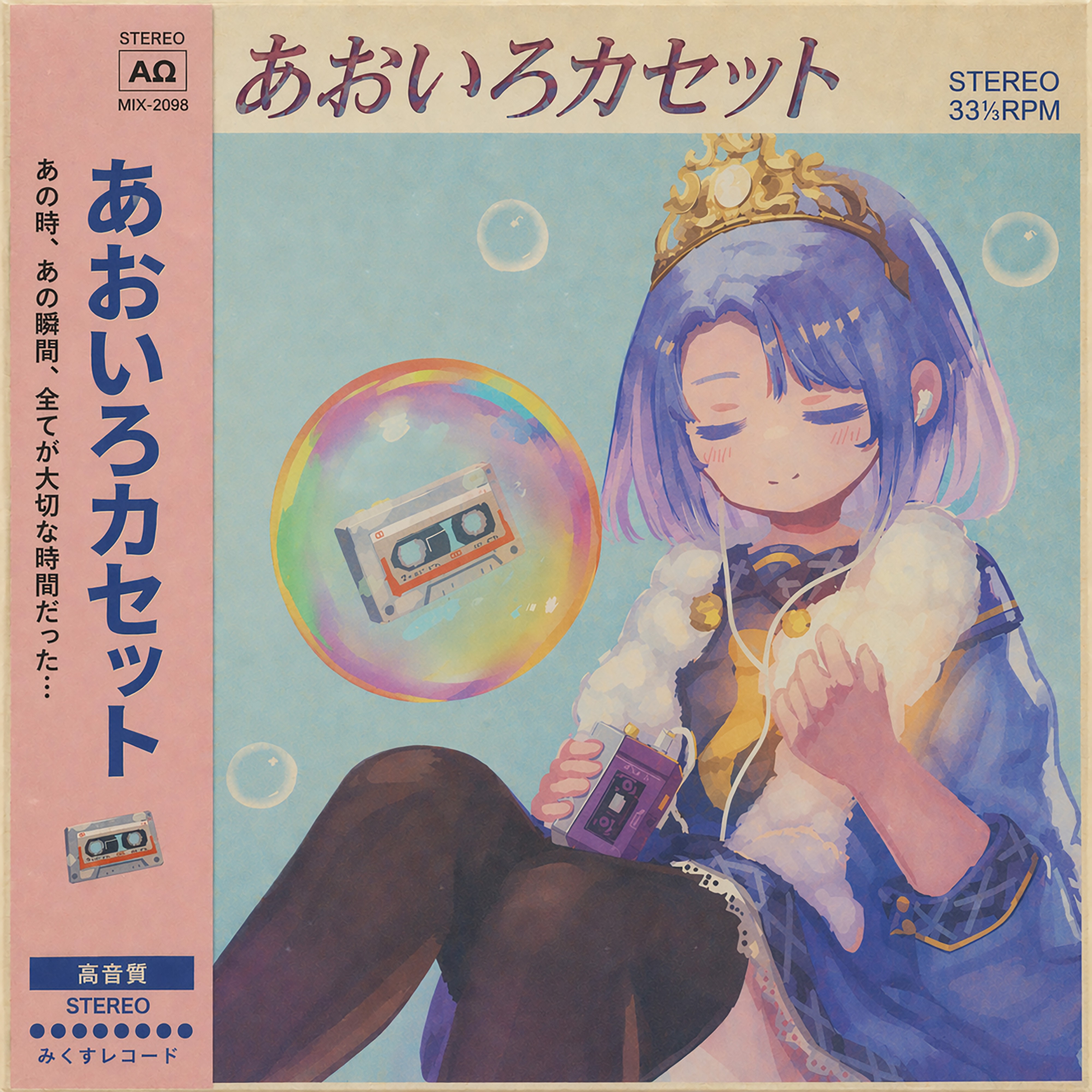 ジャケット写真