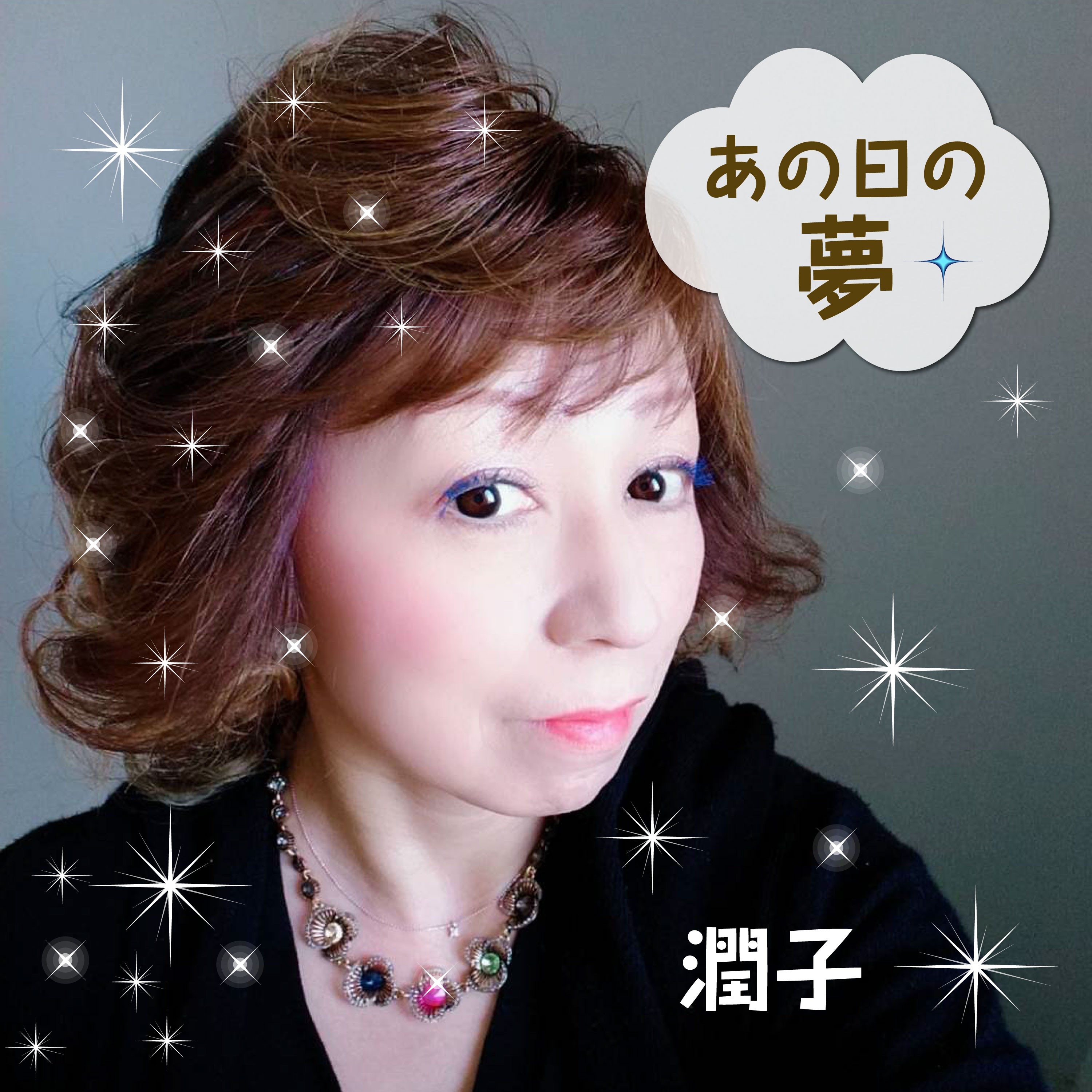 ジャケット写真